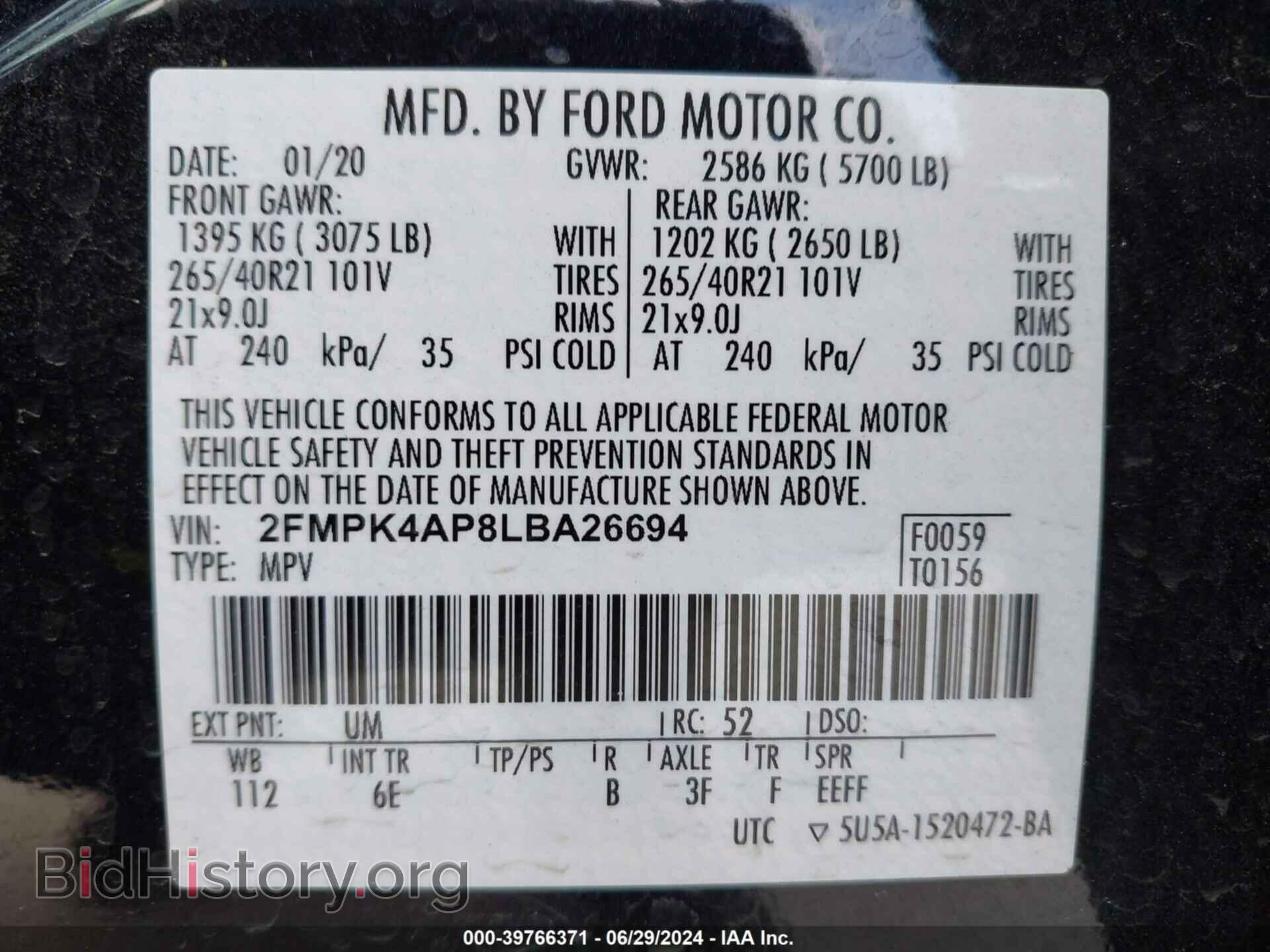 2020 FORD EDGE - VIN: 2FMPK4AP8LBA26694 - Фото 9