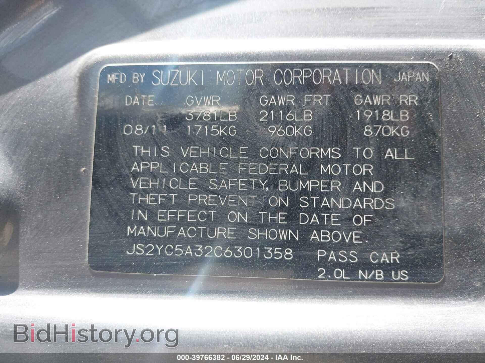 2012 SUZUKI SX4 - VIN: JS2YC5A32C6301358 - Фото 9