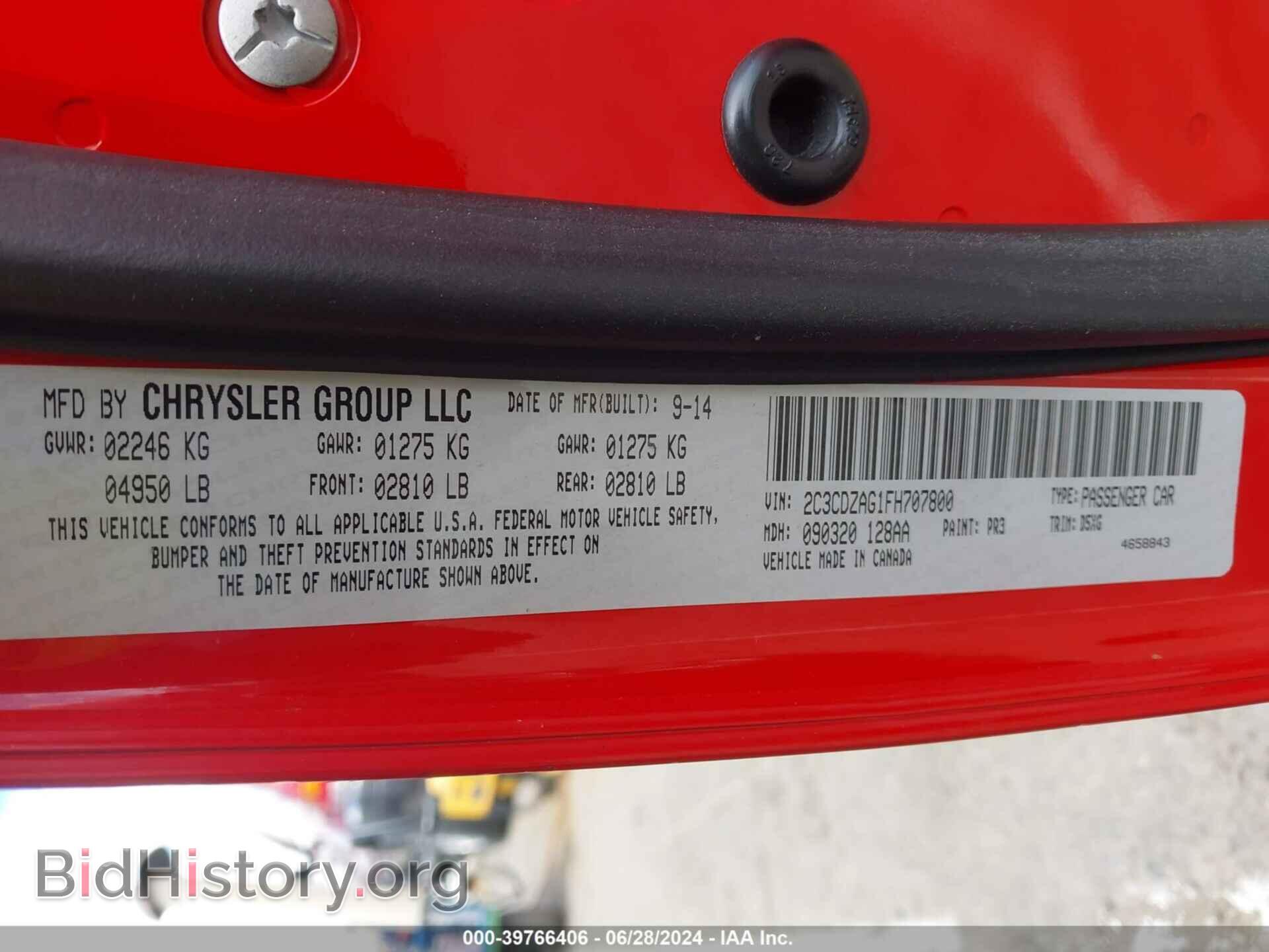 2015 DODGE CHALLENGER - VIN: 2C3CDZAG1FH707800 - Фото 9