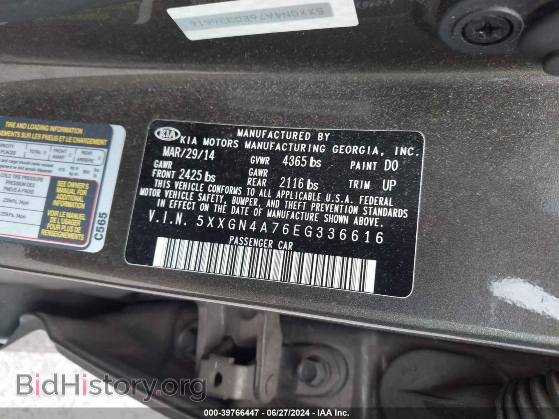 2014 KIA OPTIMA - VIN: 5XXGN4A76EG336616 - Фото 9