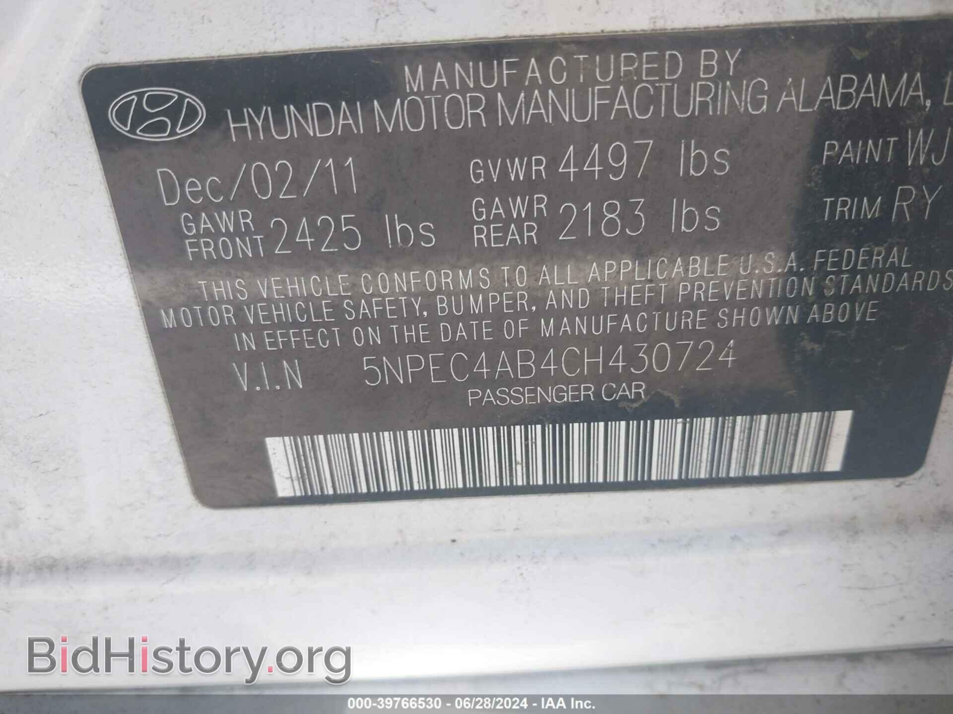 2012 HYUNDAI SONATA - VIN: 5NPEC4AB4CH430724 - Фото 9