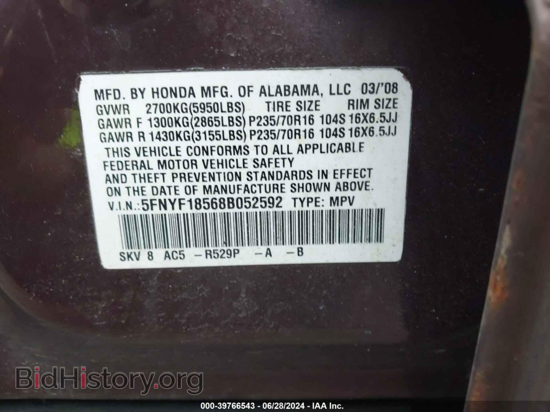 2008 HONDA PILOT - VIN: 5FNYF18568B052592 - Фото 9