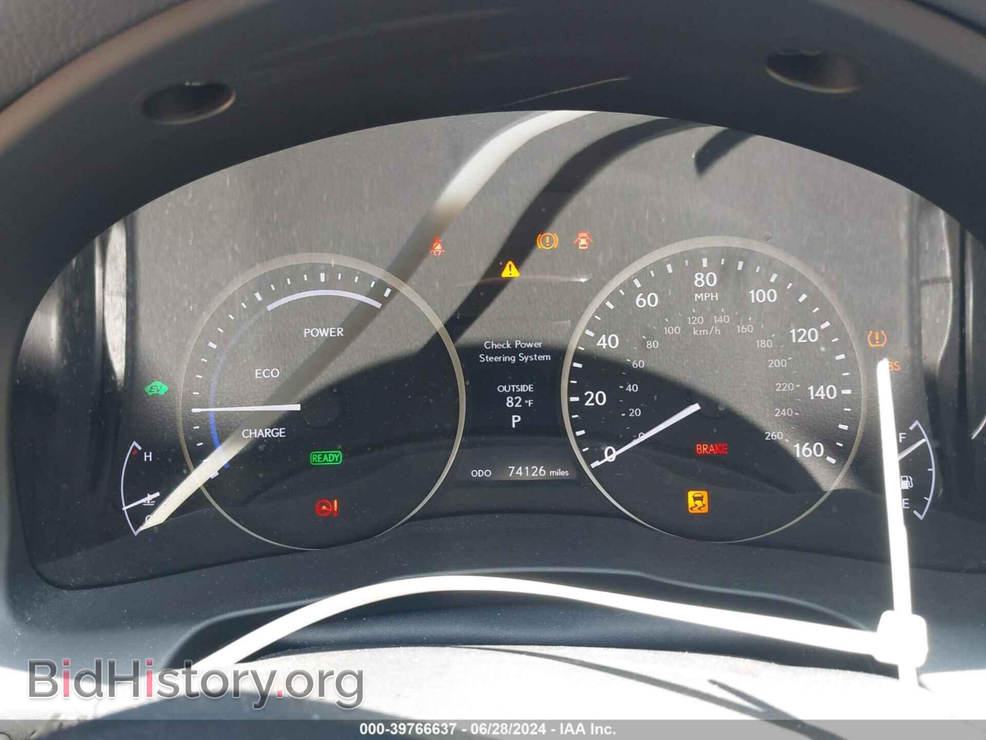 2014 LEXUS ES 300H - VIN: JTHBW1GG1E2045538 - Фото 7