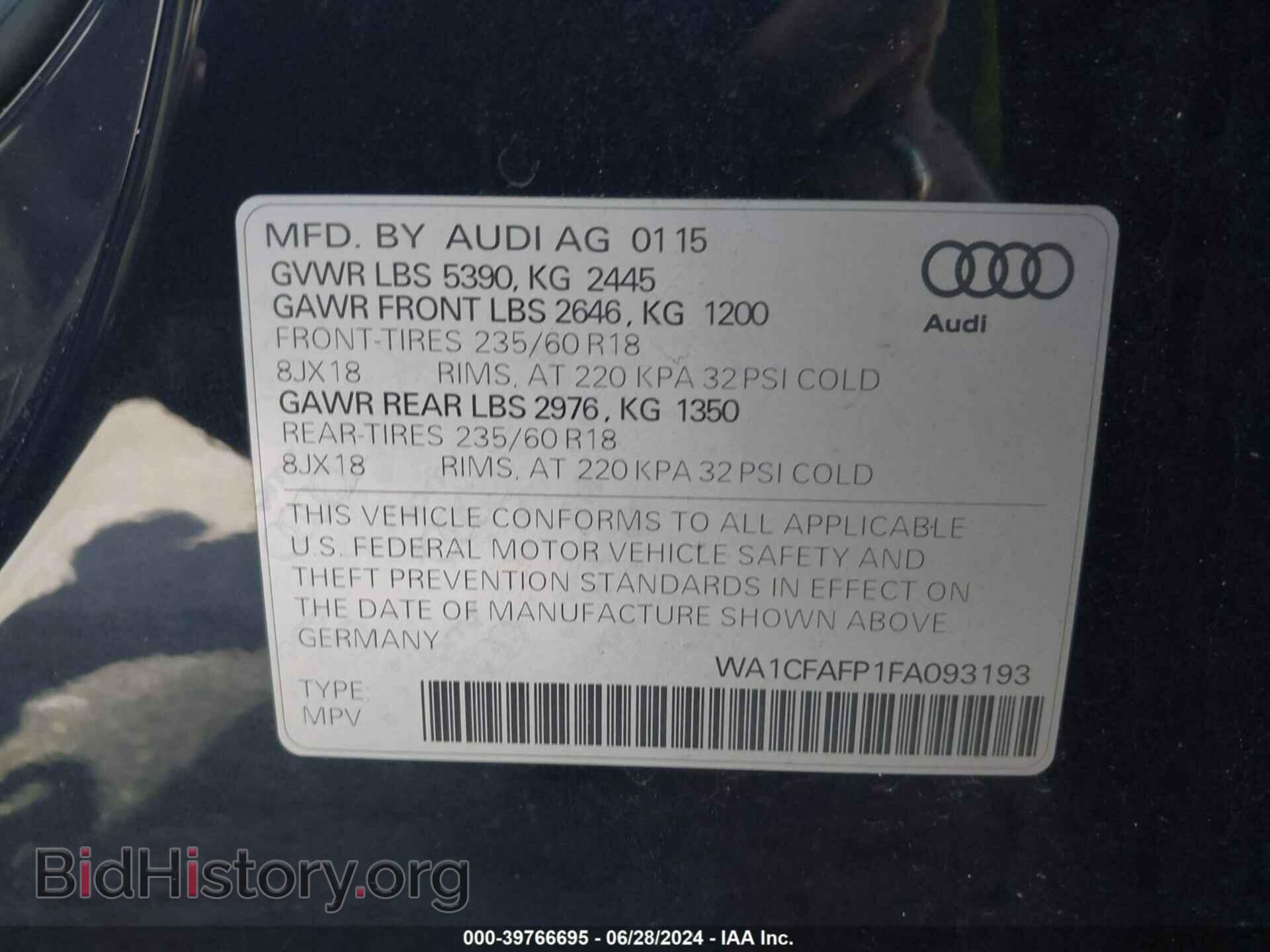 2015 AUDI Q5 - VIN: WA1CFAFP1FA093193 - Фото 9