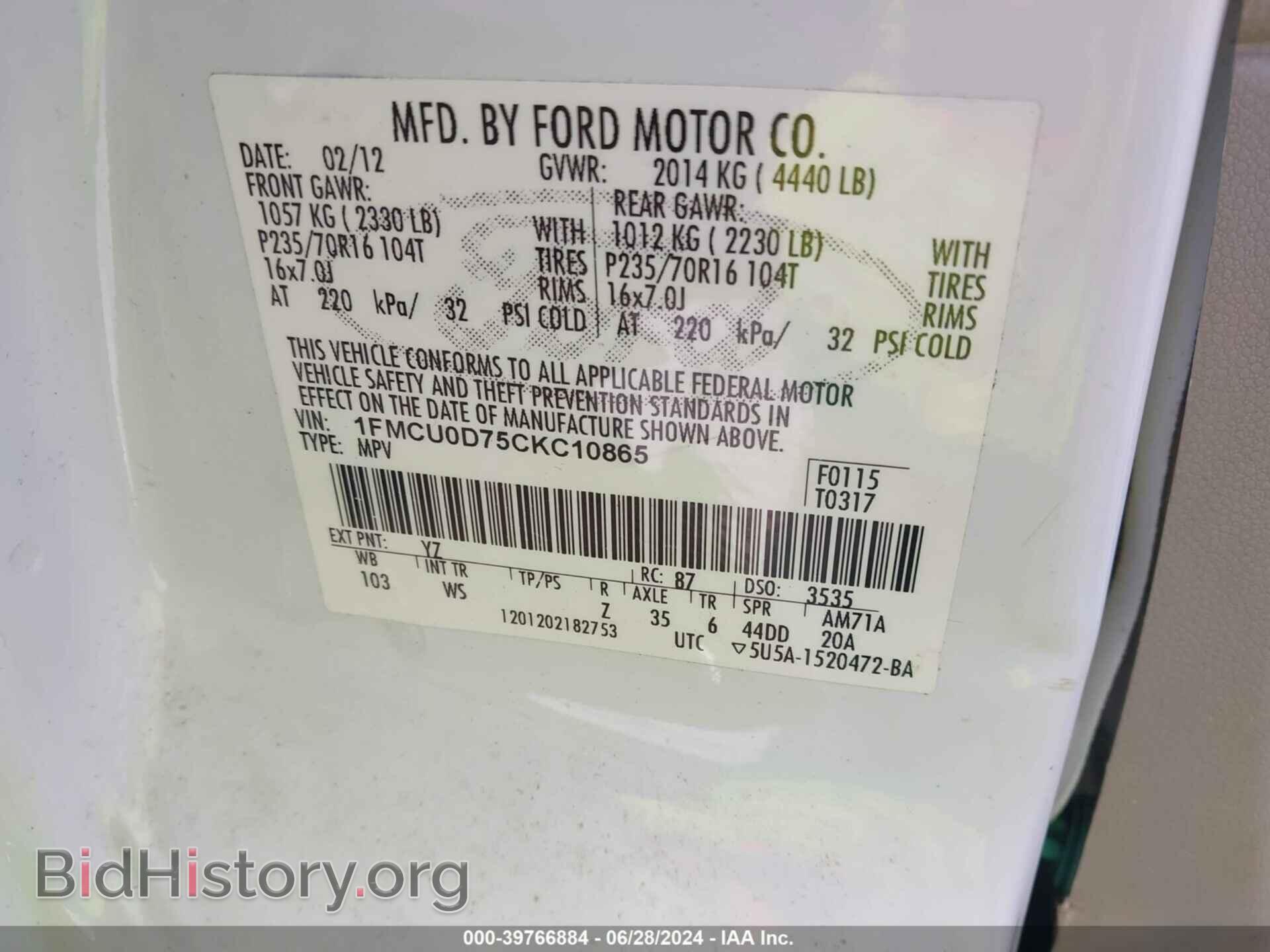 2012 FORD ESCAPE - VIN: 1FMCU0D75CKC10865 - Фото 9
