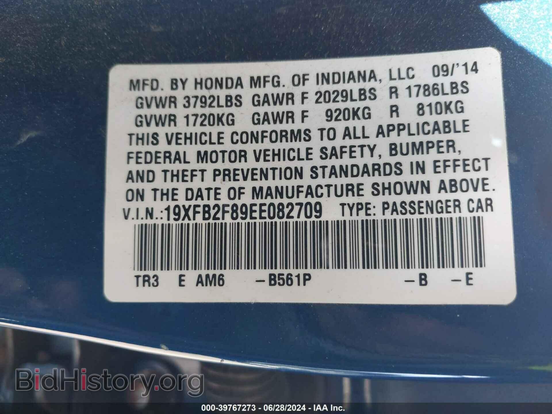2014 HONDA CIVIC - VIN: 19XFB2F89EE082709 - Photo 9