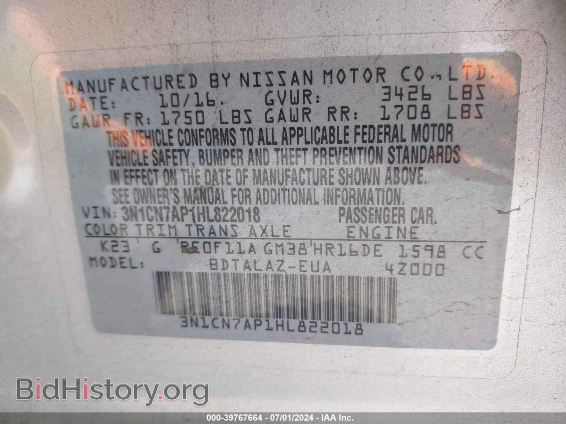 2017 NISSAN VERSA - VIN: 3N1CN7AP1HL822018 - Фото 9