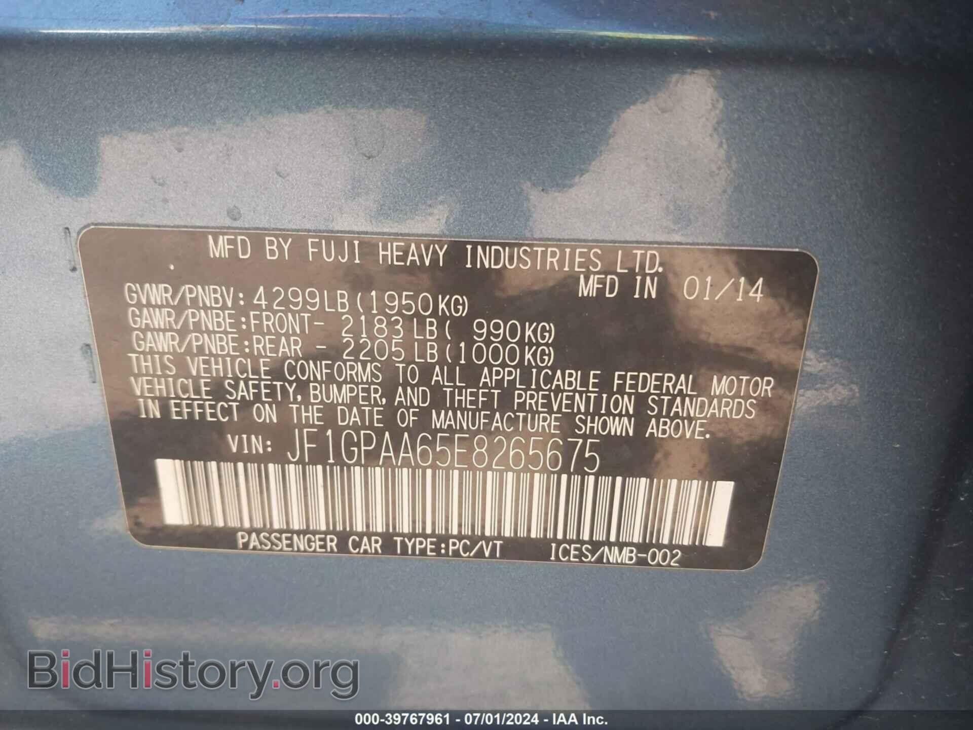 2014 SUBARU IMPREZA - VIN: JF1GPAA65E8265675 - Фото 9