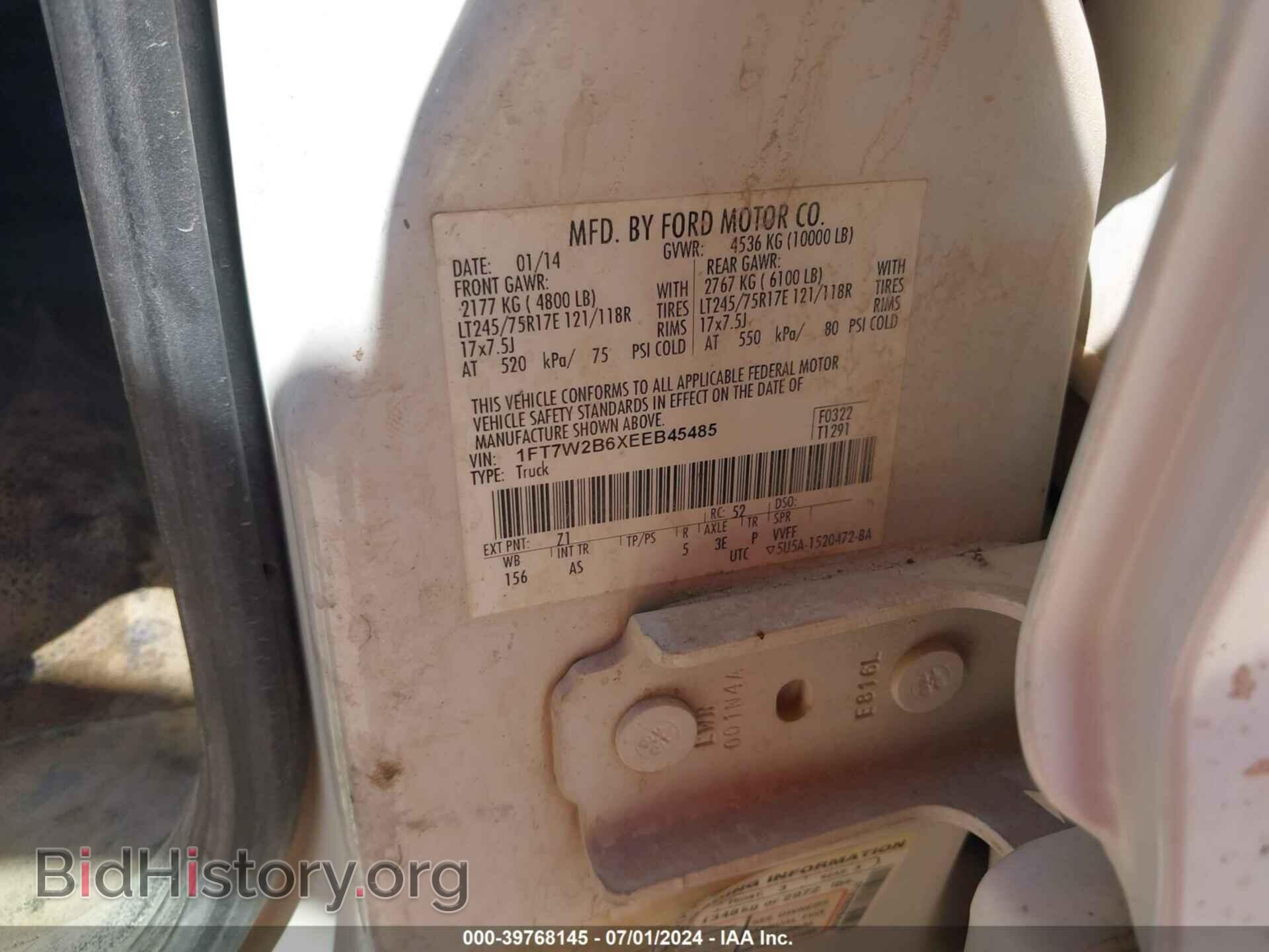 2014 FORD F-250 - VIN: 1FT7W2B6XEEB45485 - Photo 9