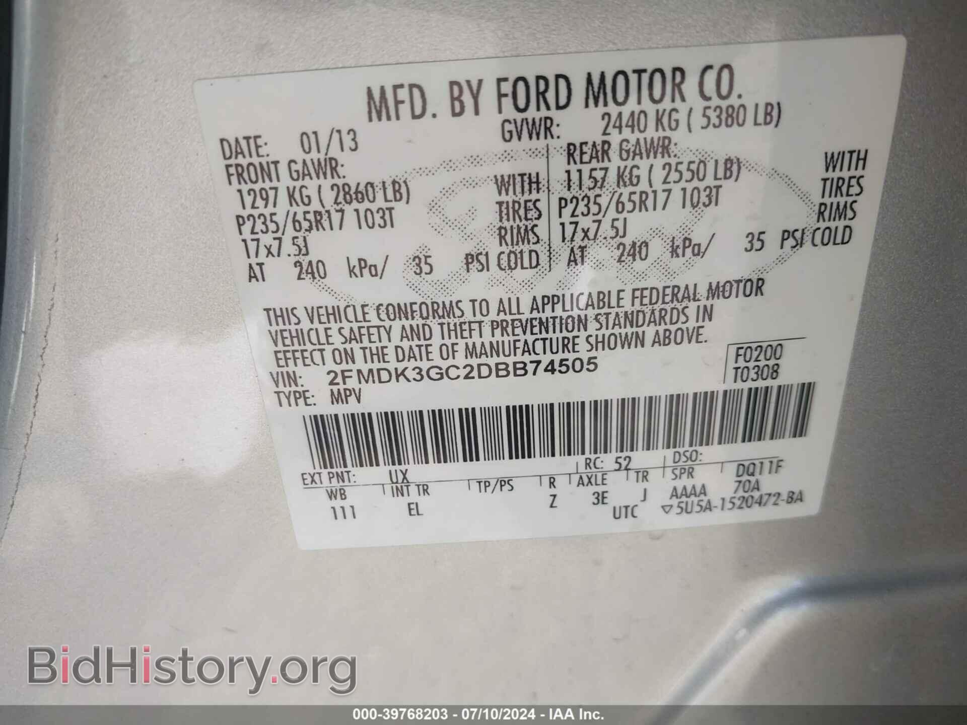 2013 FORD EDGE - VIN: 2FMDK3GC2DBB74505 - Фото 9