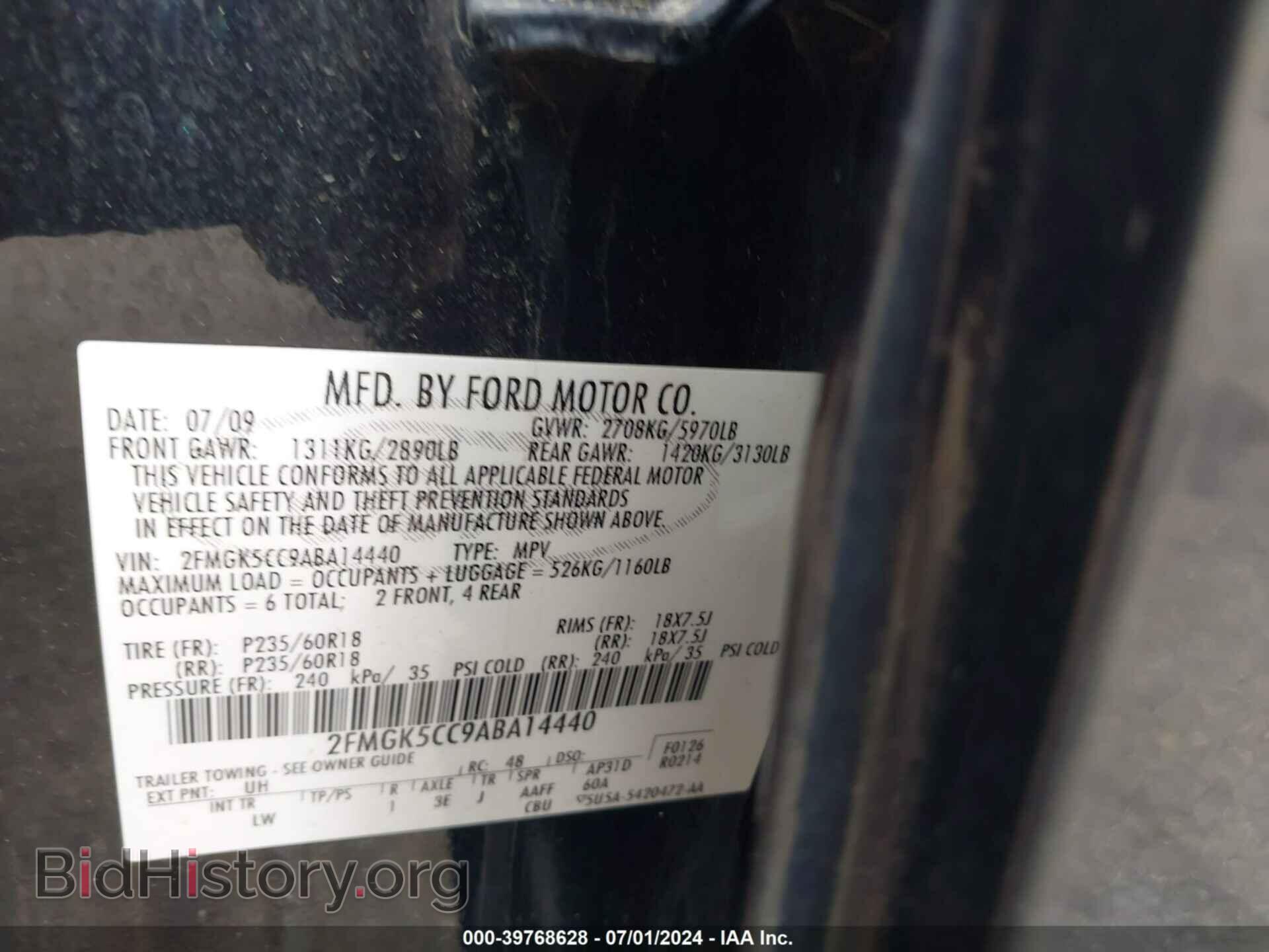 2010 FORD FLEX - VIN: 2FMGK5CC9ABA14440 - Photo 9
