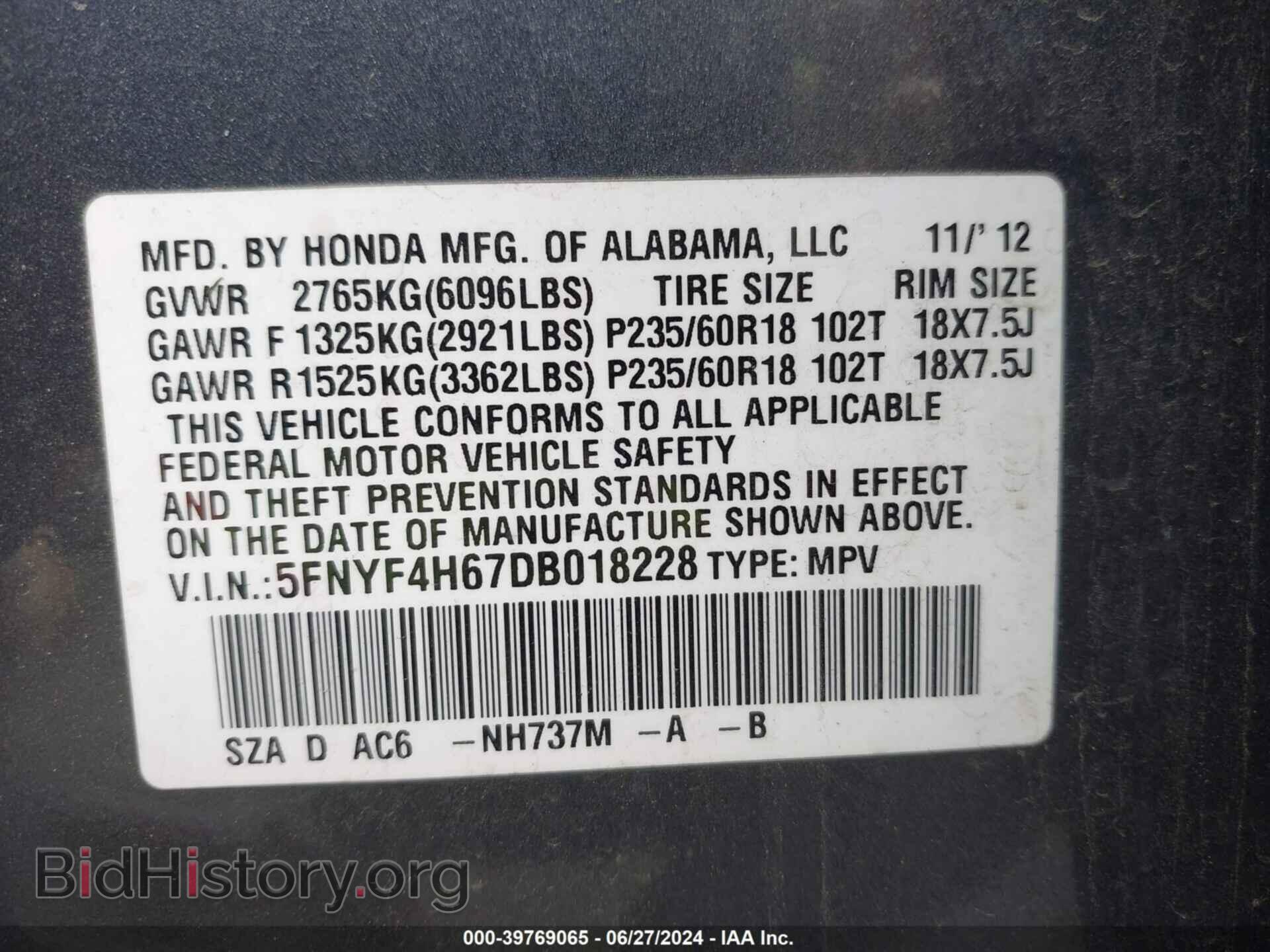 2013 HONDA PILOT - VIN: 5FNYF4H67DB018228 - Фото 9