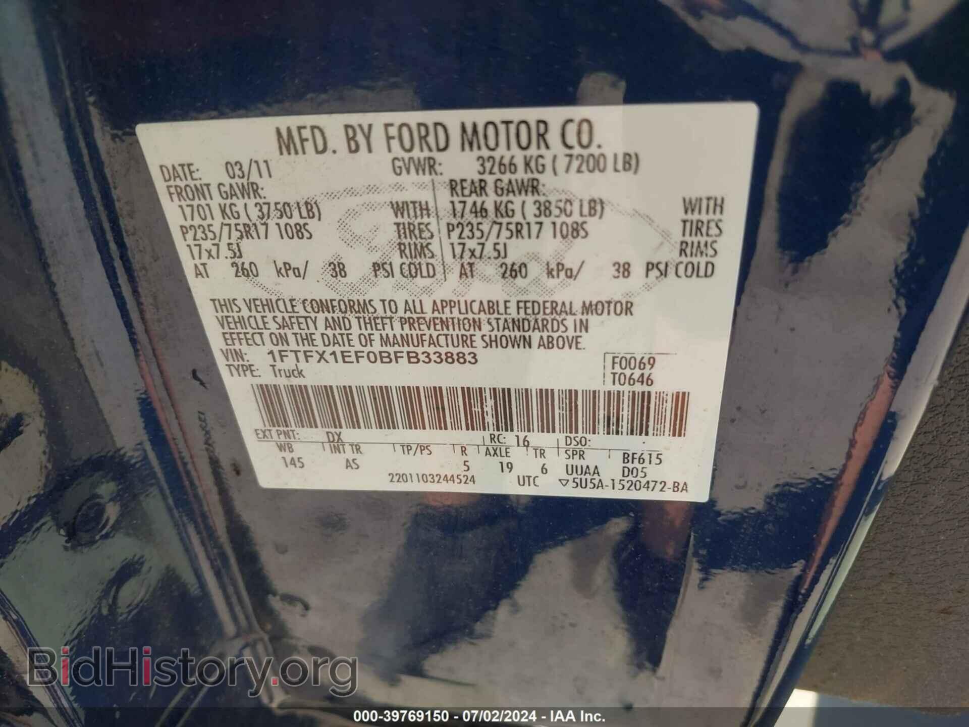 2011 FORD F-150 - VIN: 1FTFX1EF0BFB33883 - Фото 9