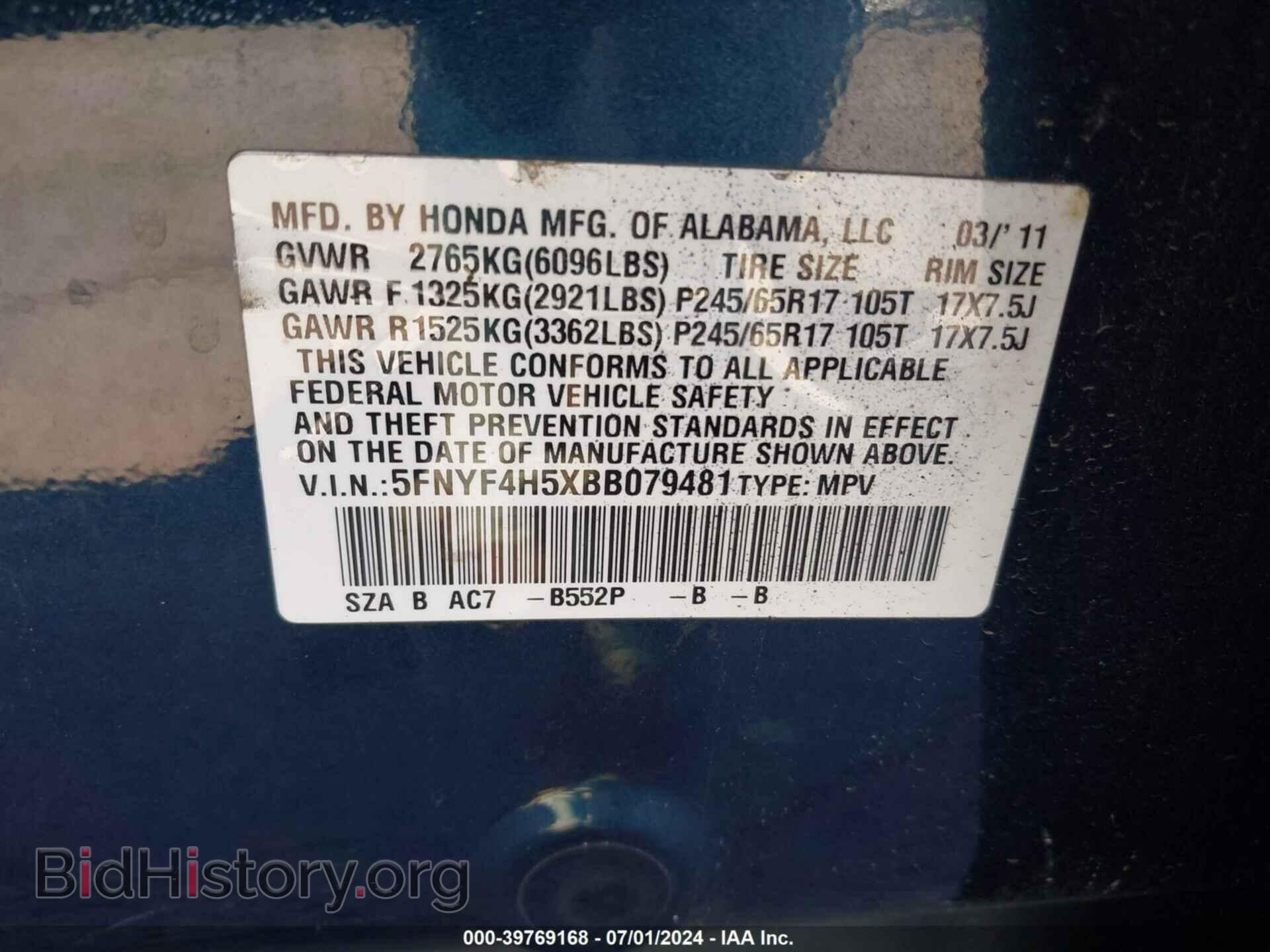 2011 HONDA PILOT - VIN: 5FNYF4H5XBB079481 - Фото 9
