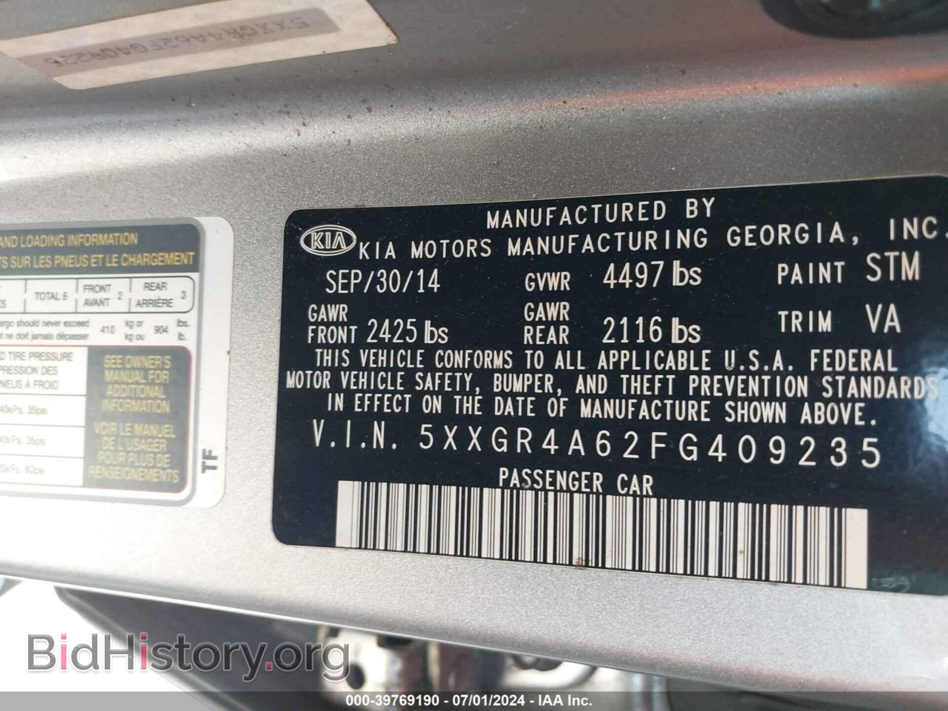 2015 KIA OPTIMA - VIN: 5XXGR4A62FG409235 - Фото 9