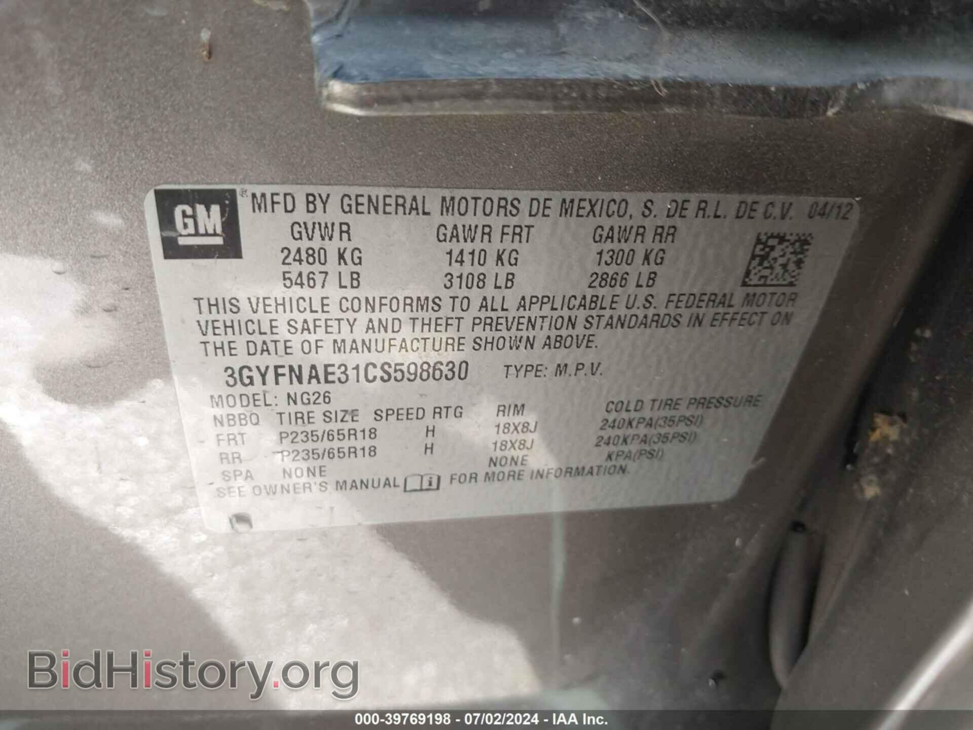 2012 CADILLAC SRX - VIN: 3GYFNAE31CS598630 - Фото 9