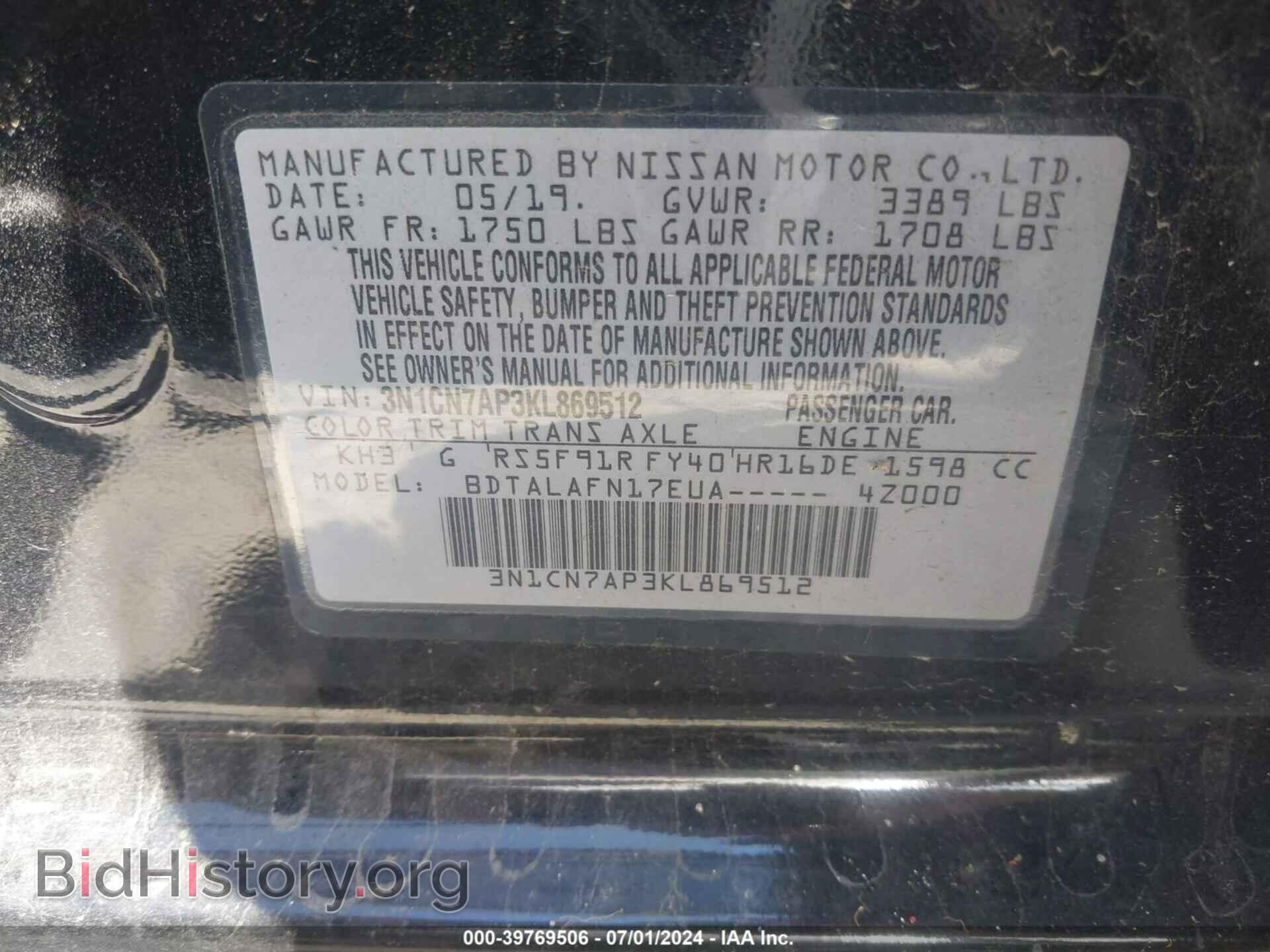 2019 NISSAN VERSA - VIN: 3N1CN7AP3KL869512 - Фото 9