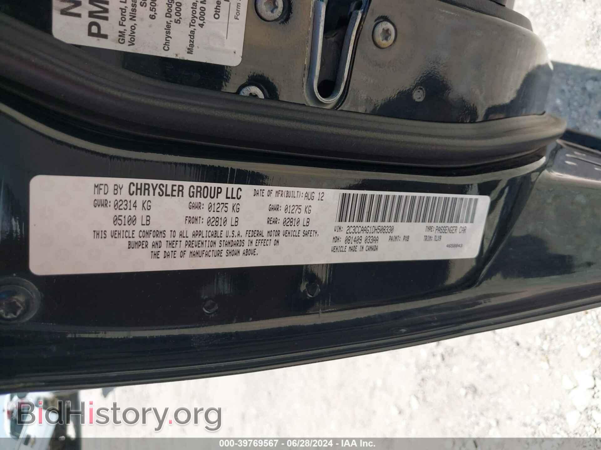 2013 CHRYSLER 300 - VIN: 2C3CCAAG1DH508330 - Фото 9
