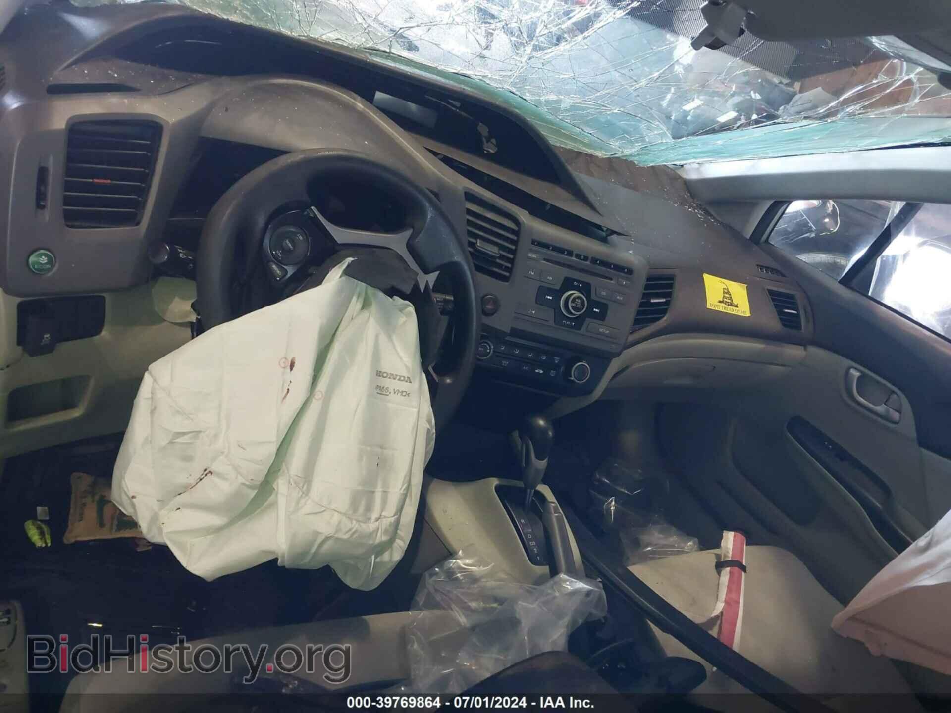 2012 HONDA CIVIC - VIN: 19XFB2F51CE364815 - Фото 5