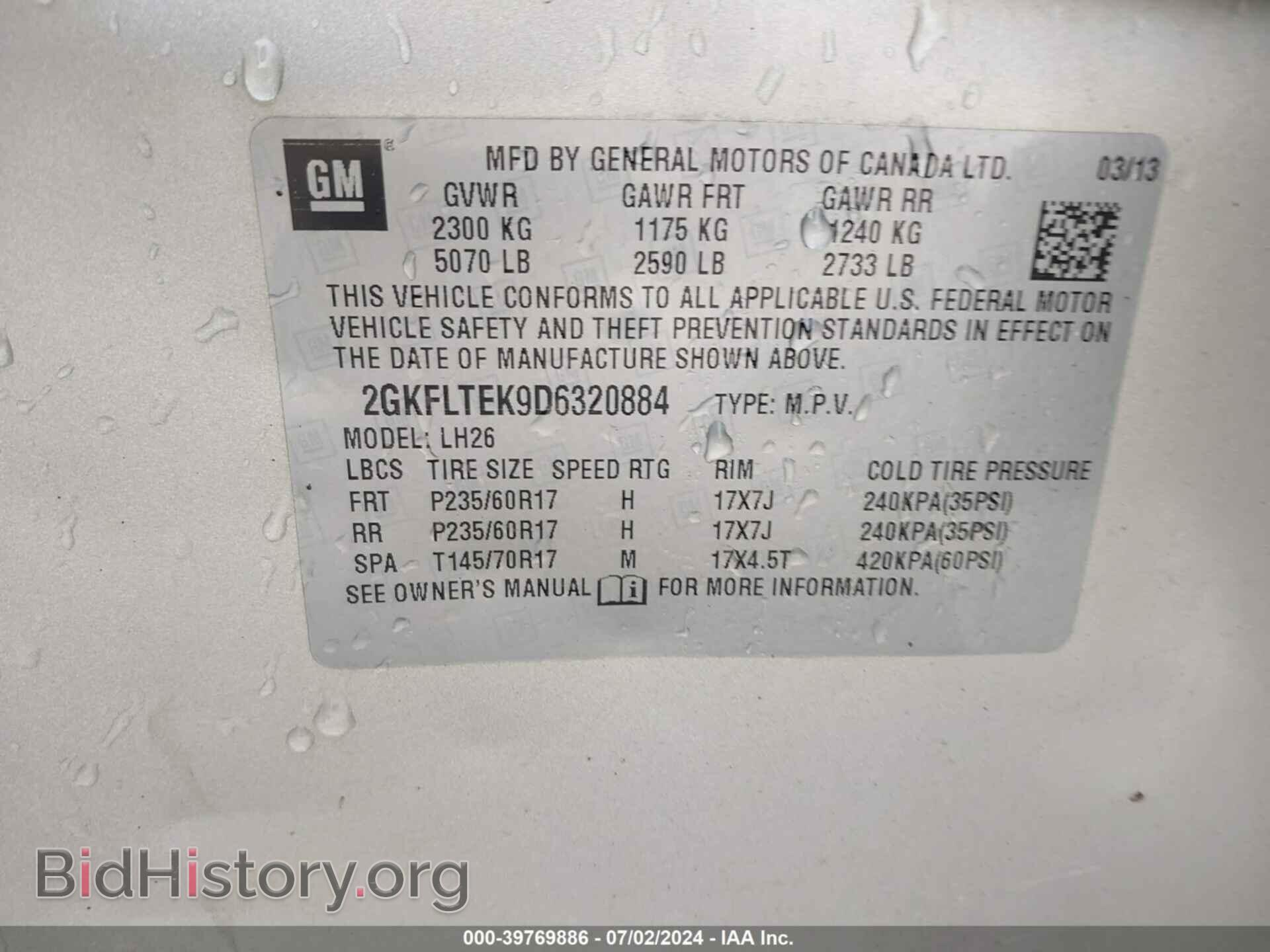 2013 GMC TERRAIN - VIN: 2GKFLTEK9D6320884 - Photo 9