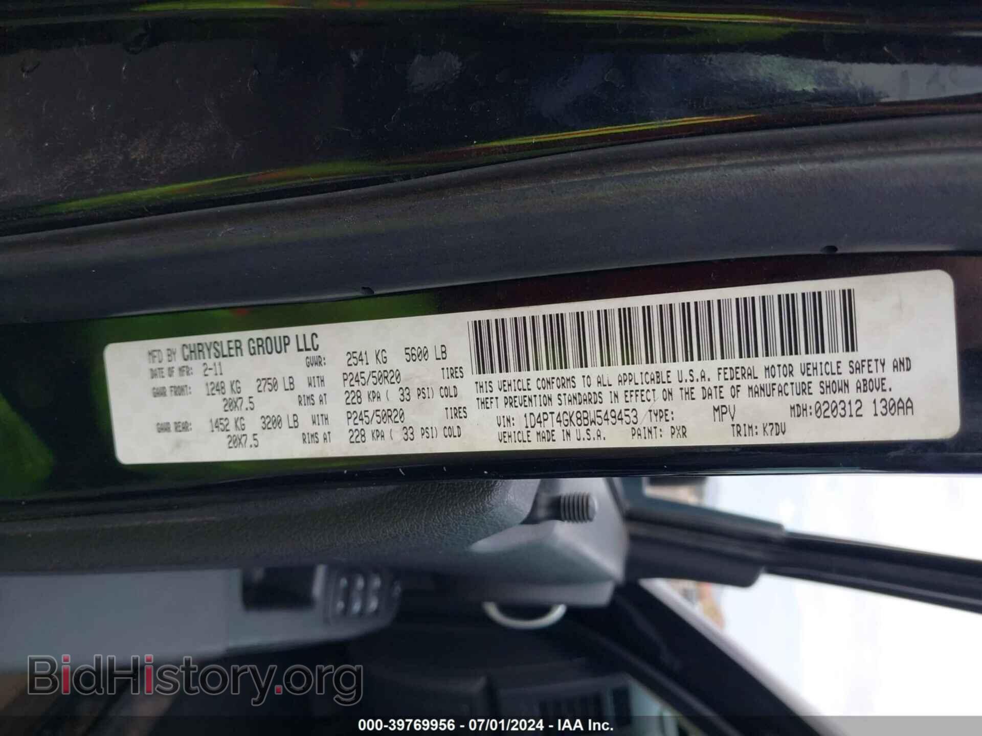 2011 DODGE NITRO - VIN: 1D4PT4GK8BW549453 - Фото 9