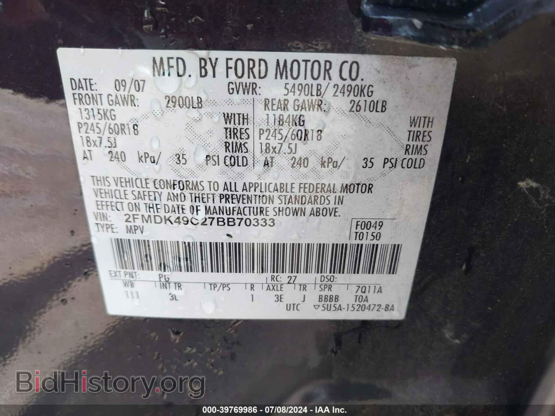 2007 FORD EDGE - VIN: 2FMDK49C27BB70333 - Photo 9