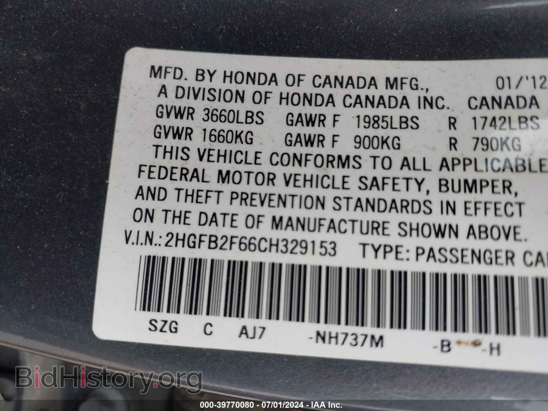 2012 HONDA CIVIC - VIN: 2HGFB2F66CH329153 - Фото 9