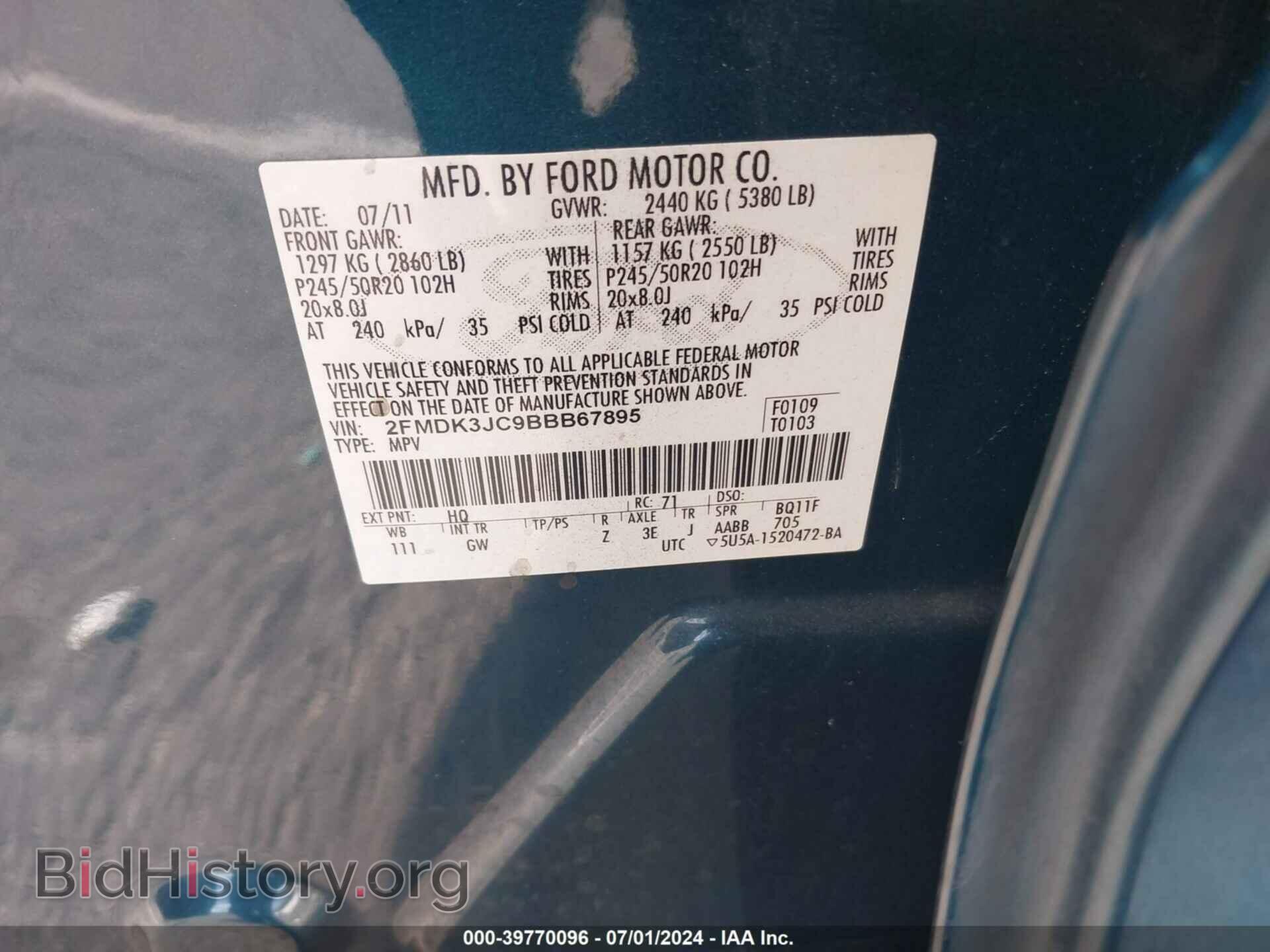 2011 FORD EDGE - VIN: 2FMDK3JC9BBB67895 - Фото 9