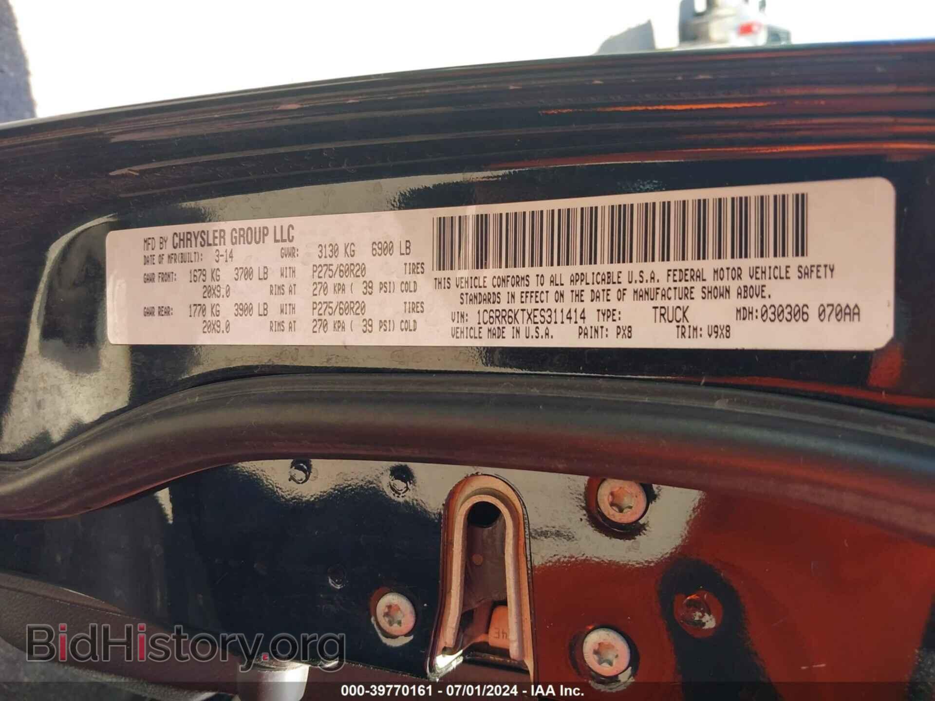 2014 RAM 1500 - VIN: 1C6RR6KTXES311414 - Фото 9