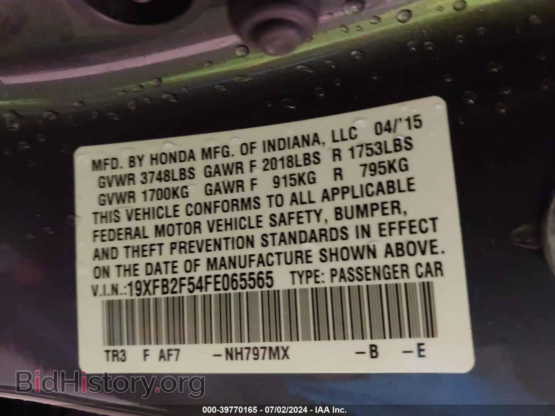 2015 HONDA CIVIC - VIN: 19XFB2F54FE065565 - Photo 9