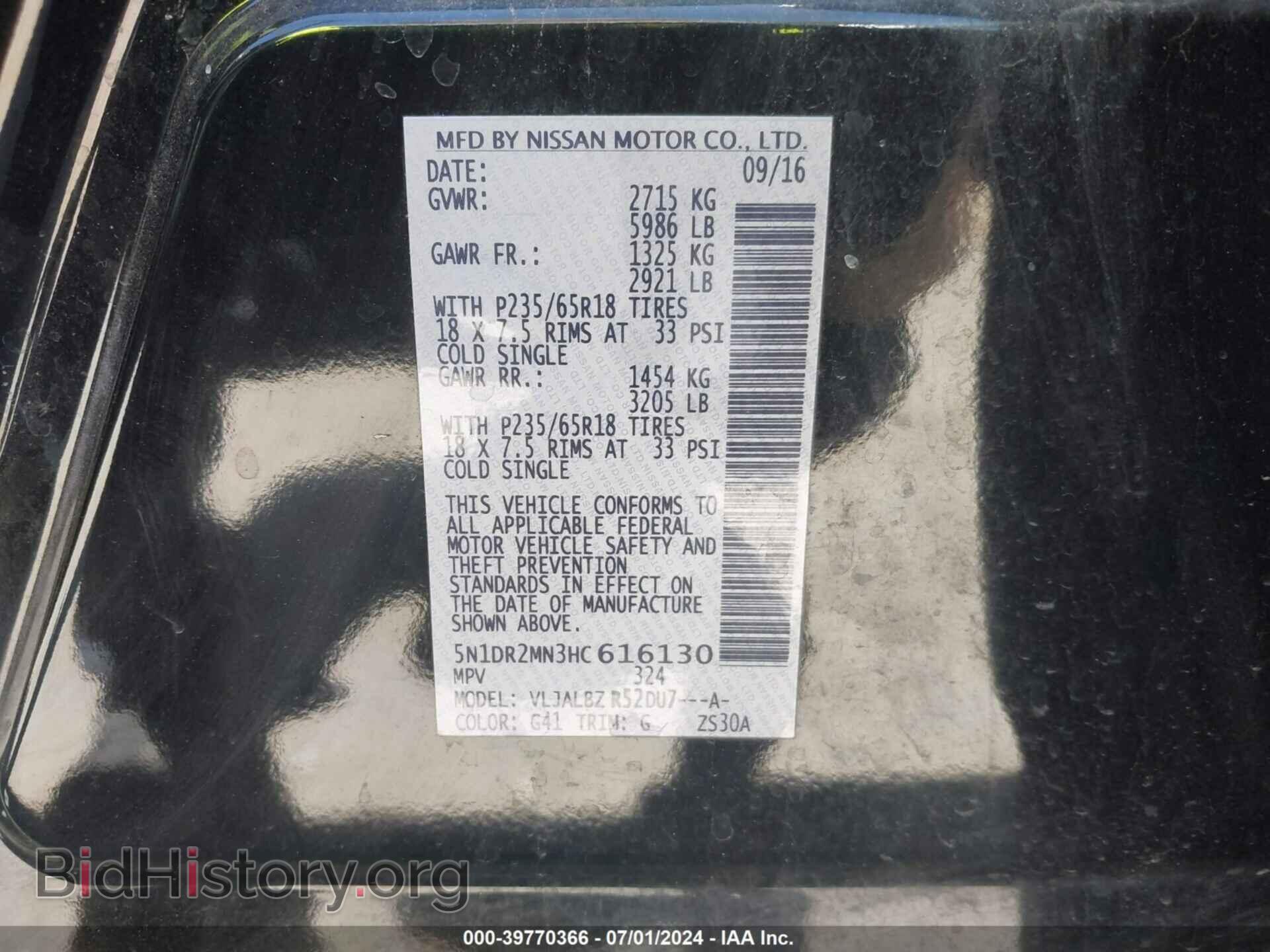 2017 NISSAN PATHFINDER - VIN: 5N1DR2MN3HC616130 - Фото 9