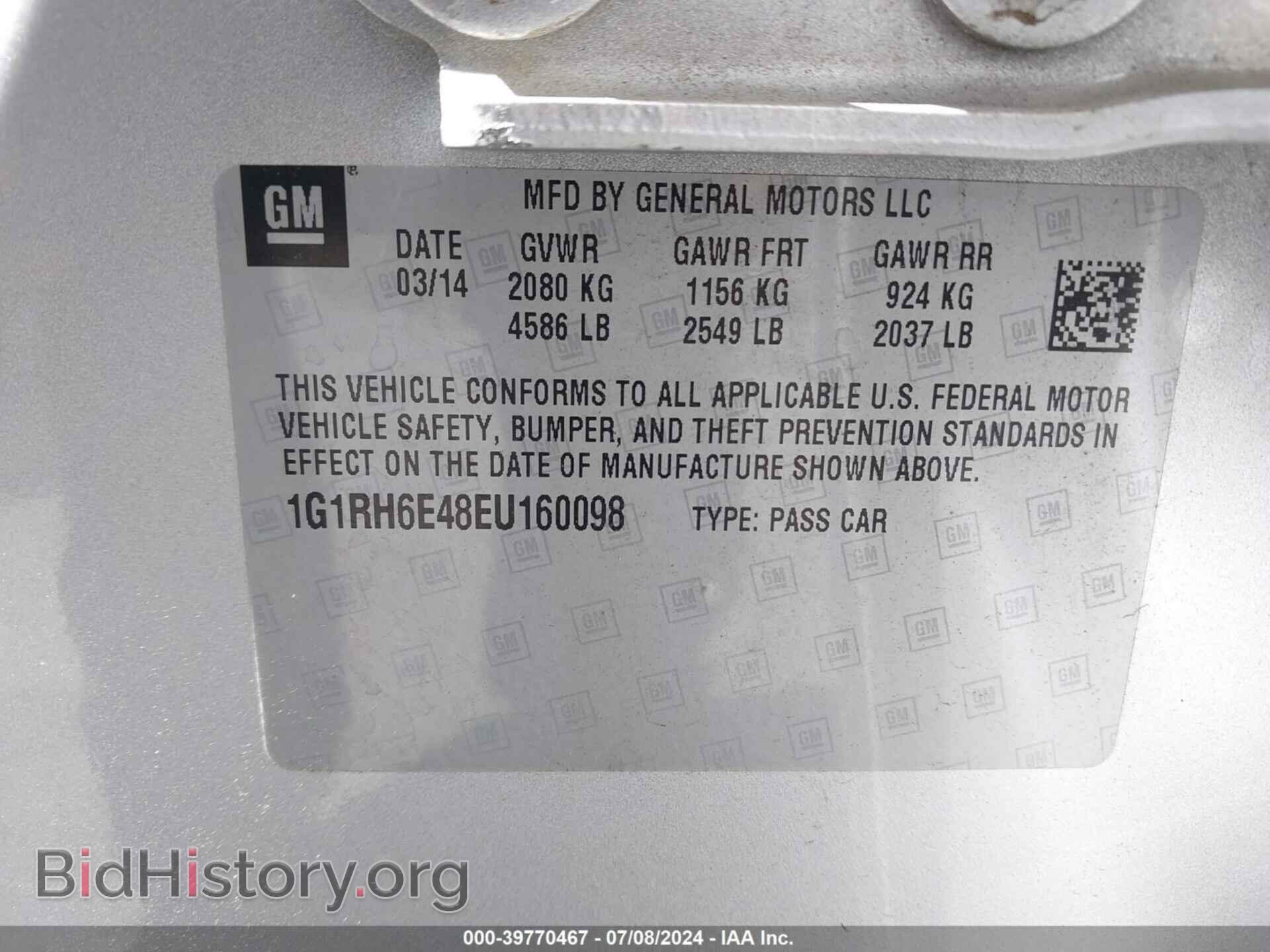 2014 CHEVROLET VOLT - VIN: 1G1RH6E48EU160098 - Фото 9