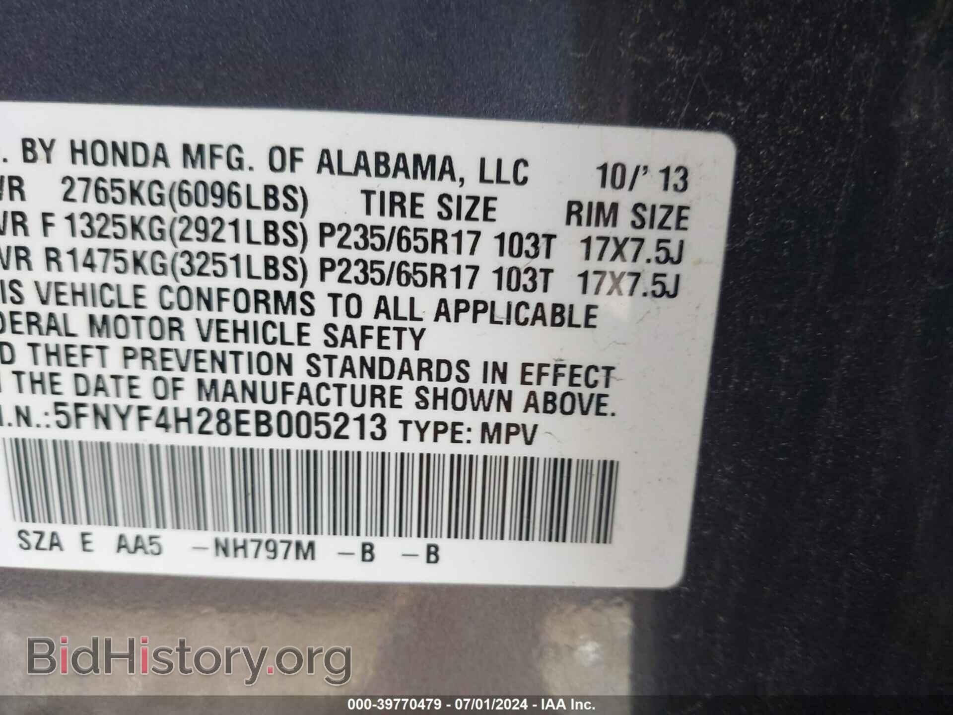 2014 HONDA PILOT - VIN: 5FNYF4H28EB005213 - Фото 9