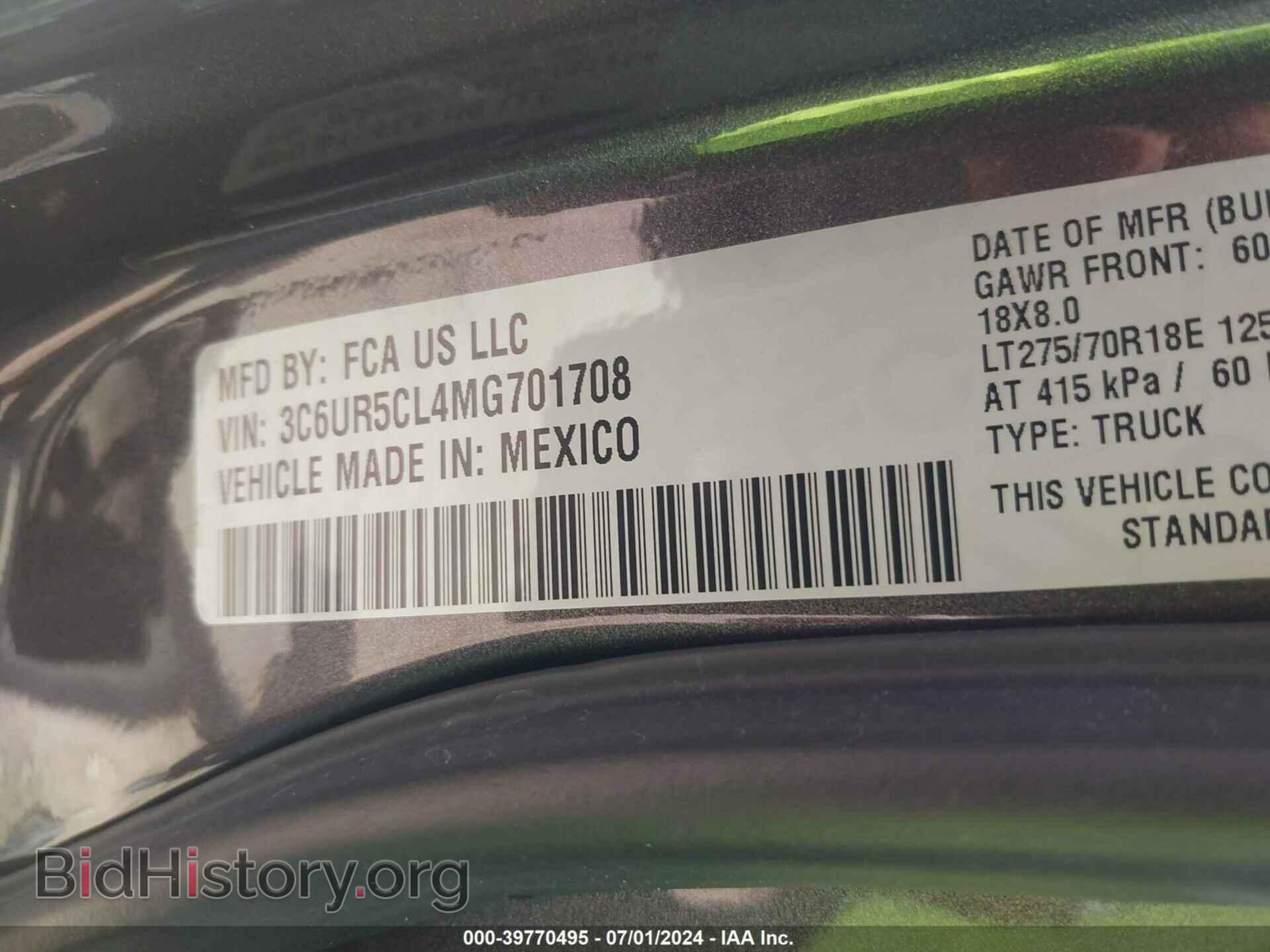 2021 RAM 2500 - VIN: 3C6UR5CL4MG701708 - Фото 9