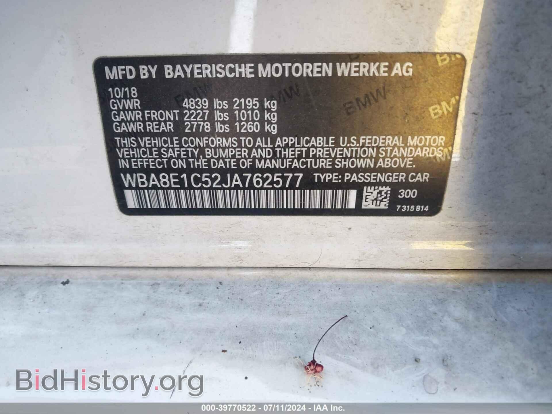 2018 BMW 330E - VIN: WBA8E1C52JA762577 - Фото 9