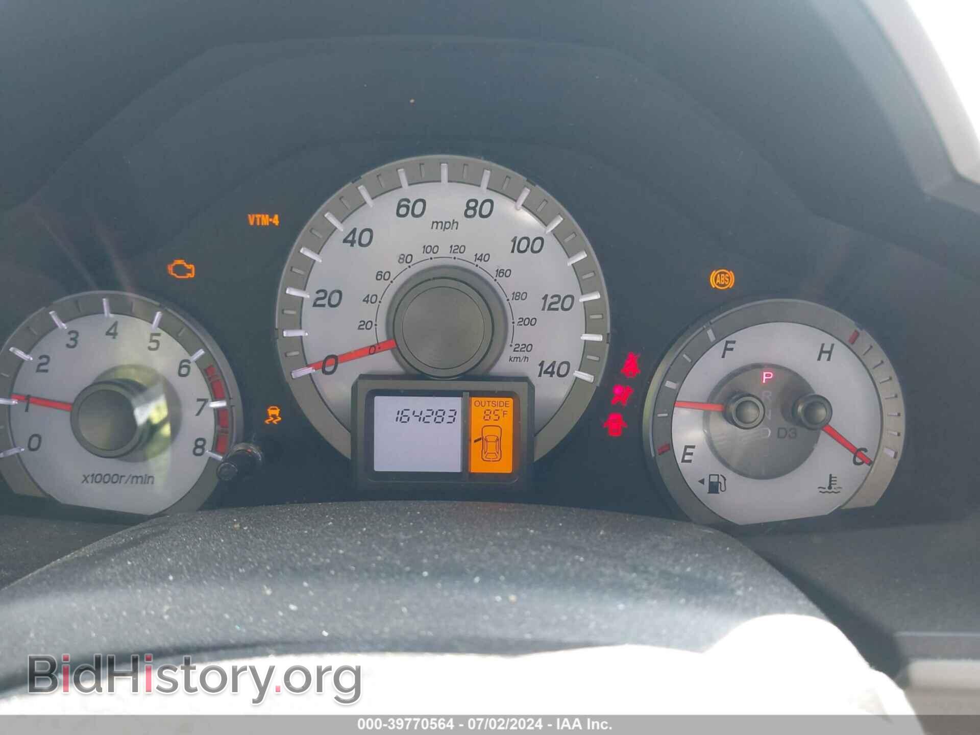 2013 HONDA PILOT - VIN: 5FNYF4H70DB015809 - Фото 7