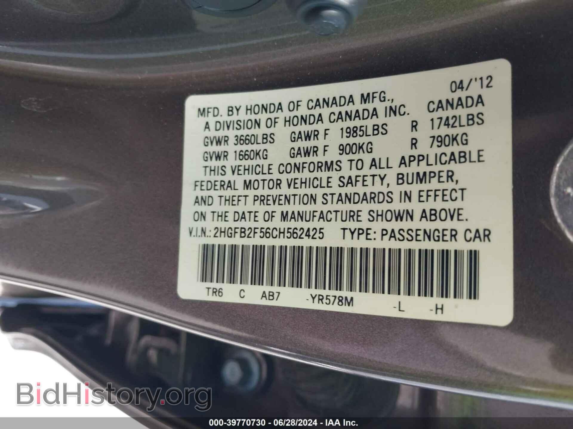 2012 HONDA CIVIC - VIN: 2HGFB2F56CH562425 - Photo 9