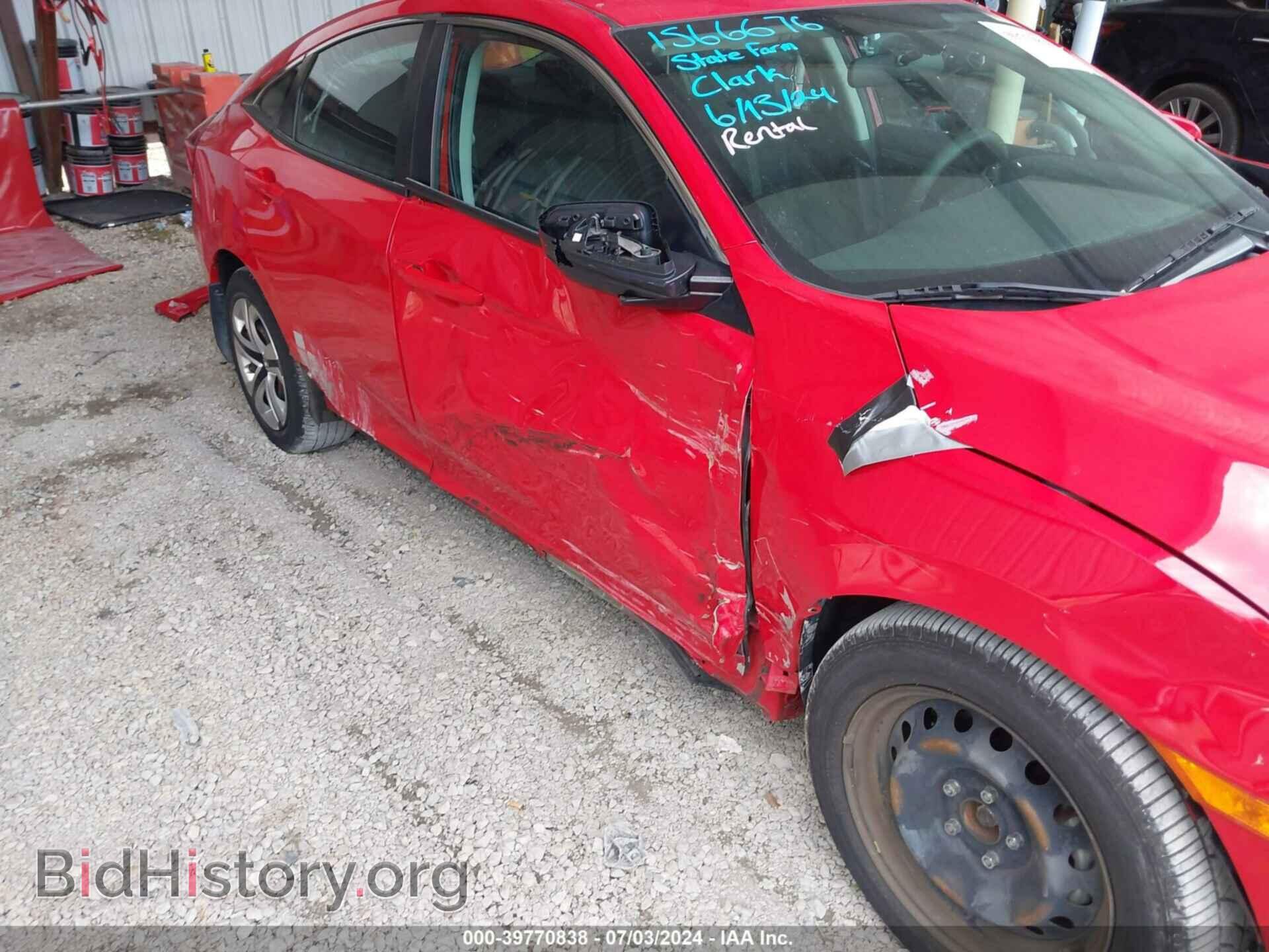 2017 HONDA CIVIC - VIN: 2HGFC2F5XHH546510 - Фото 6