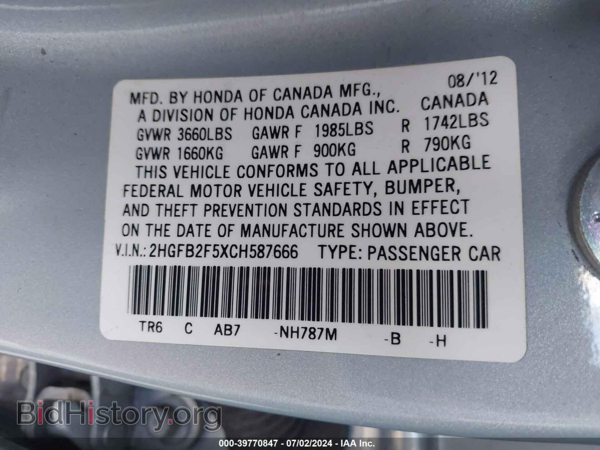 2012 HONDA CIVIC - VIN: 2HGFB2F5XCH587666 - Фото 9