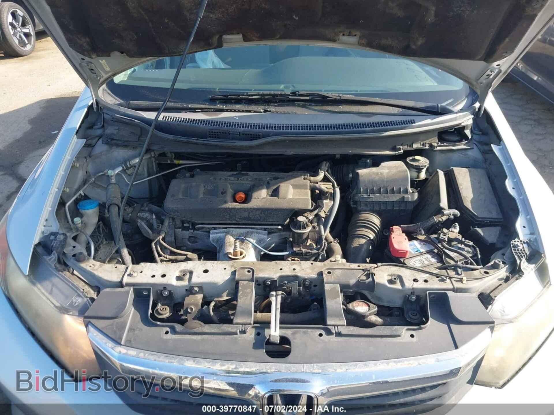 2012 HONDA CIVIC - VIN: 2HGFB2F5XCH587666 - Фото 10