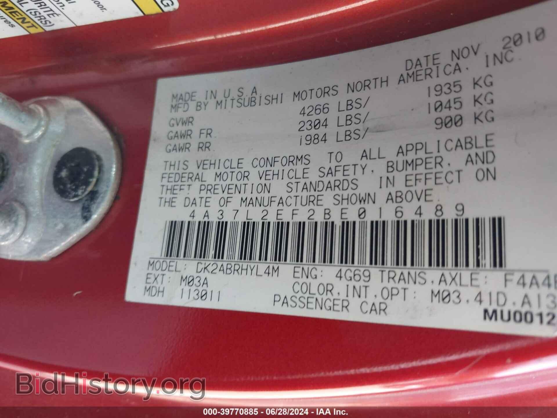 2011 MITSUBISHI ECLIPSE SPYDER - VIN: 4A37L2EF2BE016489 - Фото 9