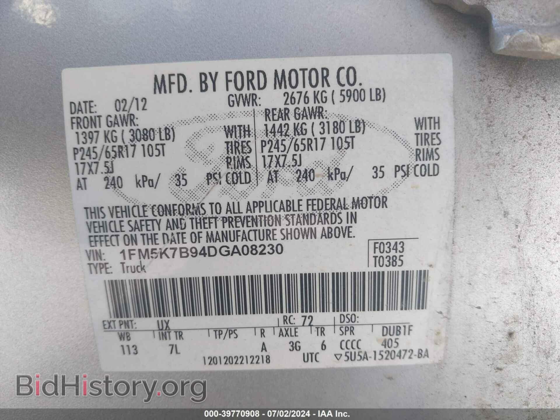 2013 FORD EXPLORER - VIN: 1FM5K7B94DGA08230 - Фото 9
