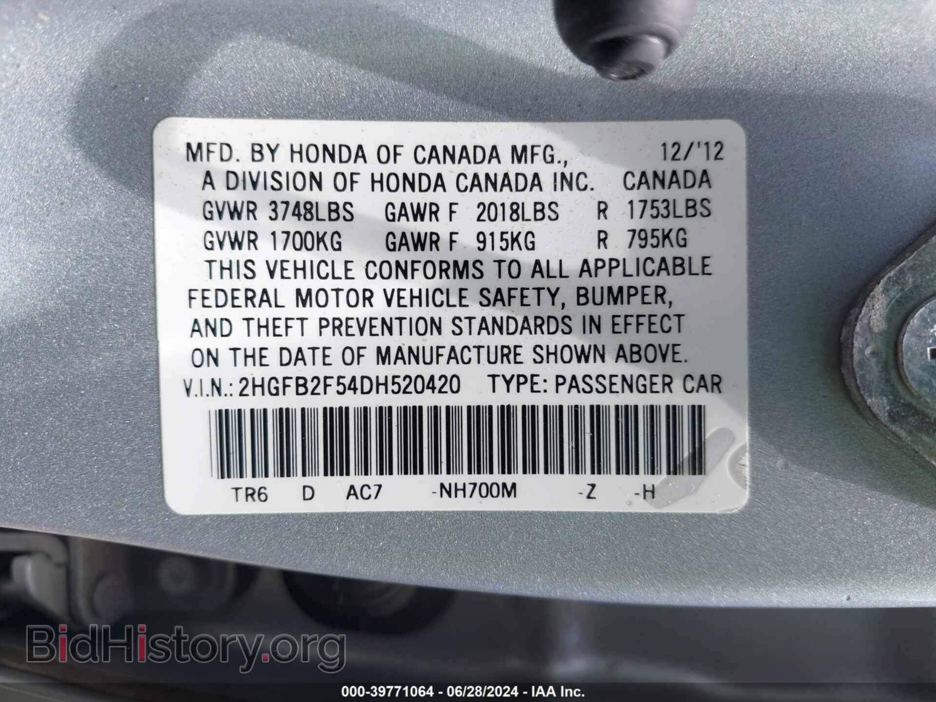 2013 HONDA CIVIC - VIN: 2HGFB2F54DH520420 - Фото 9