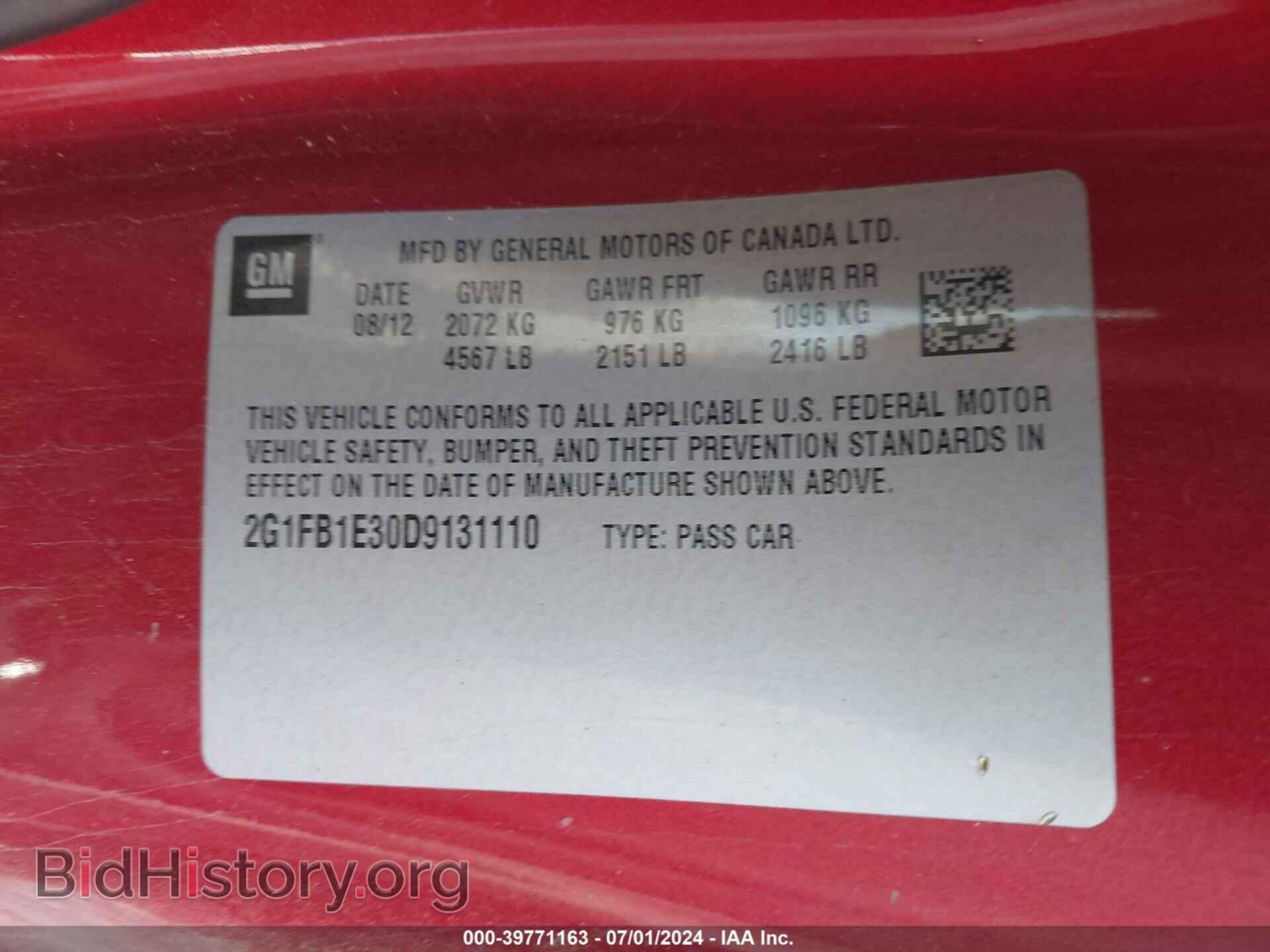 2013 CHEVROLET CAMARO - VIN: 2G1FB1E30D9131110 - Фото 9