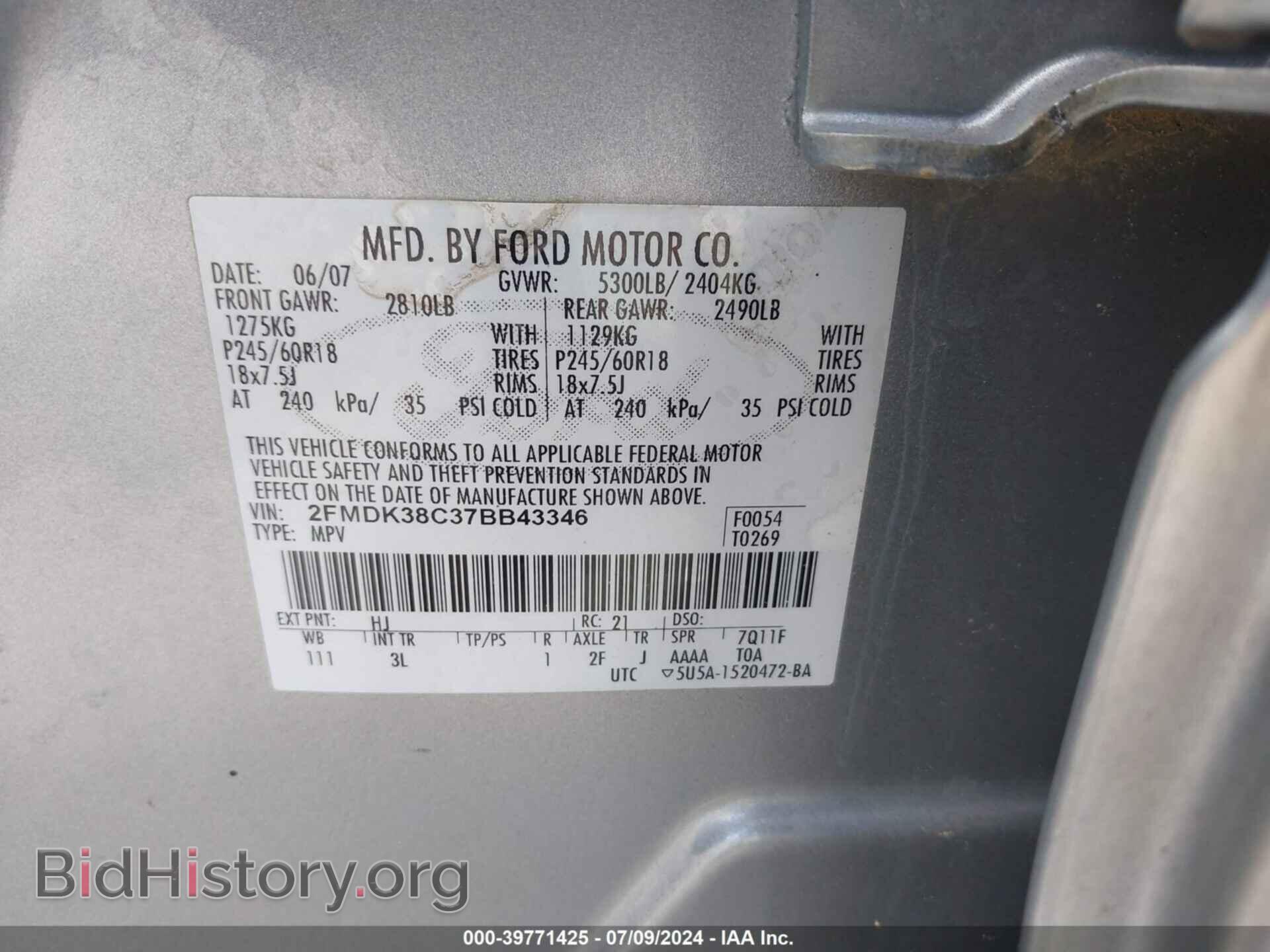 2007 FORD EDGE - VIN: 2FMDK38C37BB43346 - Фото 9