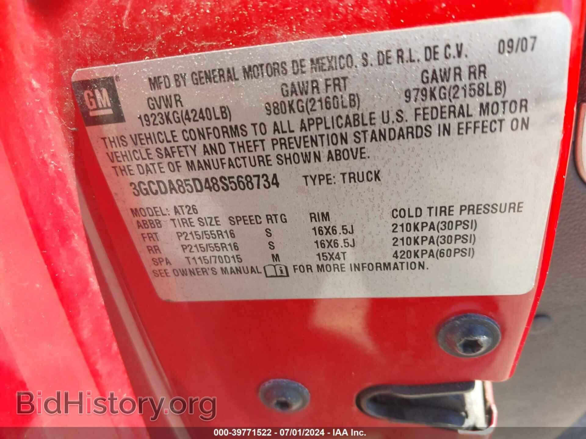 2008 CHEVROLET HHR PANEL - VIN: 3GCDA85D48S568734 - Photo 9