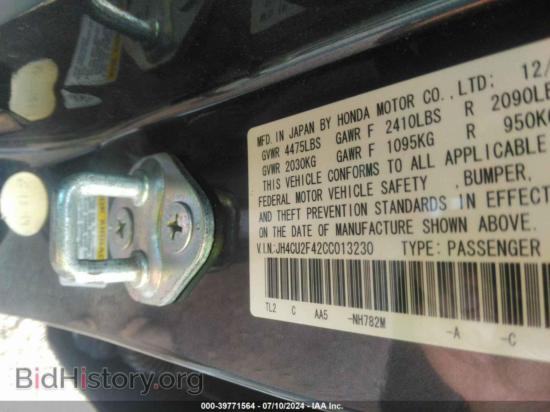 2012 ACURA TSX - VIN: JH4CU2F42CC013230 - Фото 9