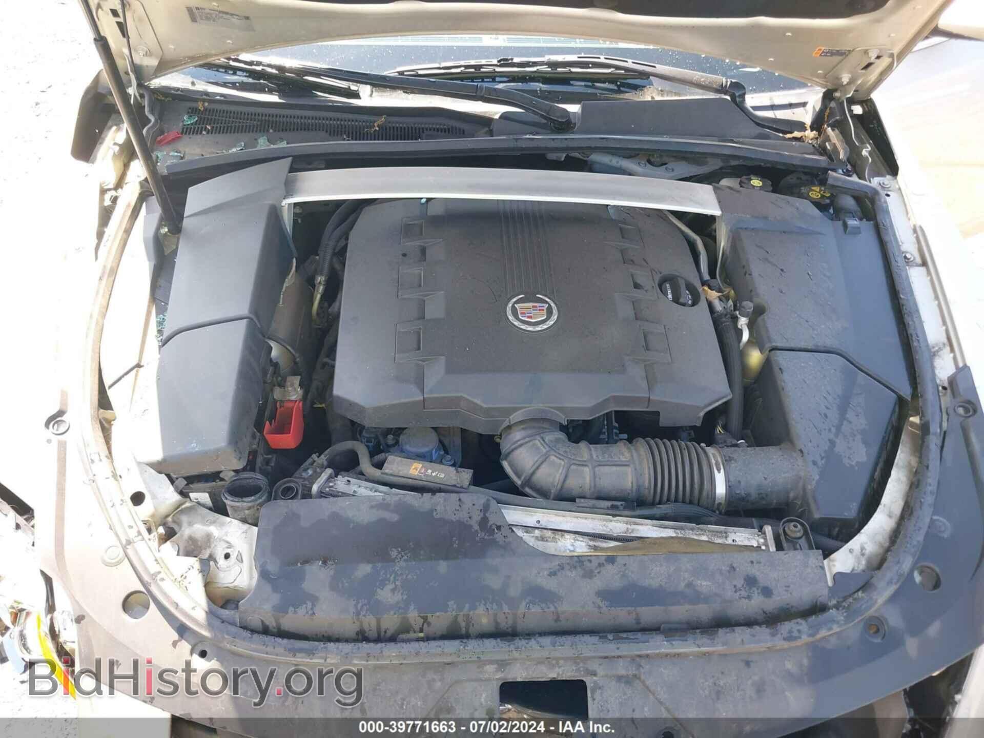 2013 CADILLAC CTS - VIN: 1G6DP5E32D0144705 - Фото 10