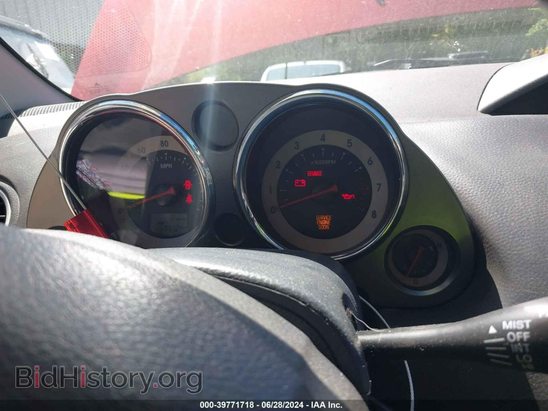 2009 MITSUBISHI ECLIPSE - VIN: 4A3AK24F09E026250 - Photo 7