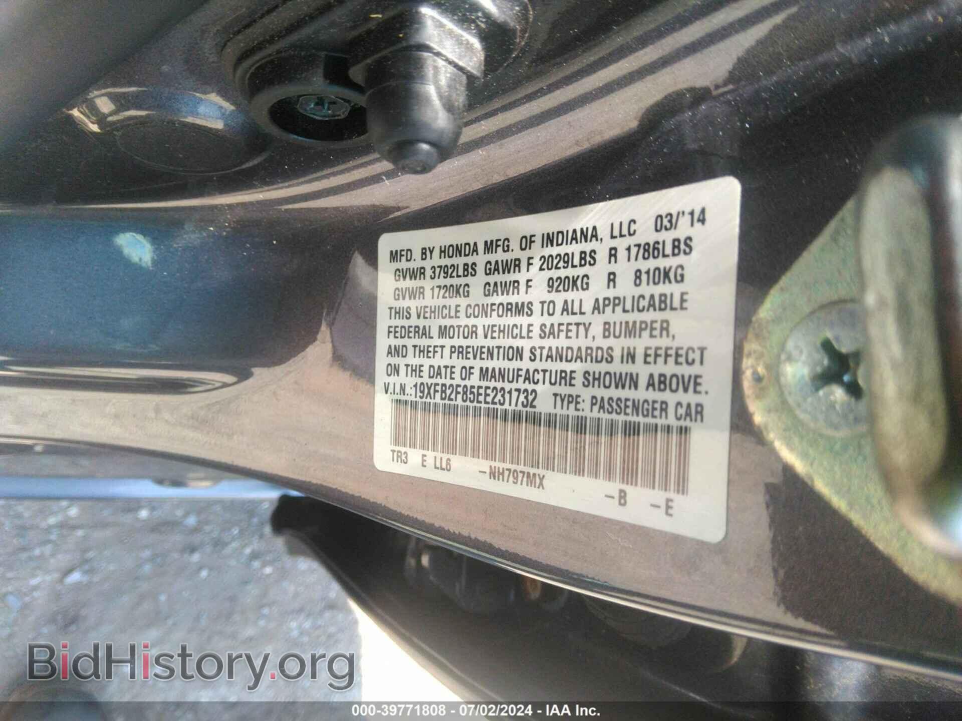 2014 HONDA CIVIC - VIN: 19XFB2F85EE231732 - Фото 9